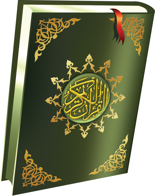 Decorative Quran Book Cover PNG