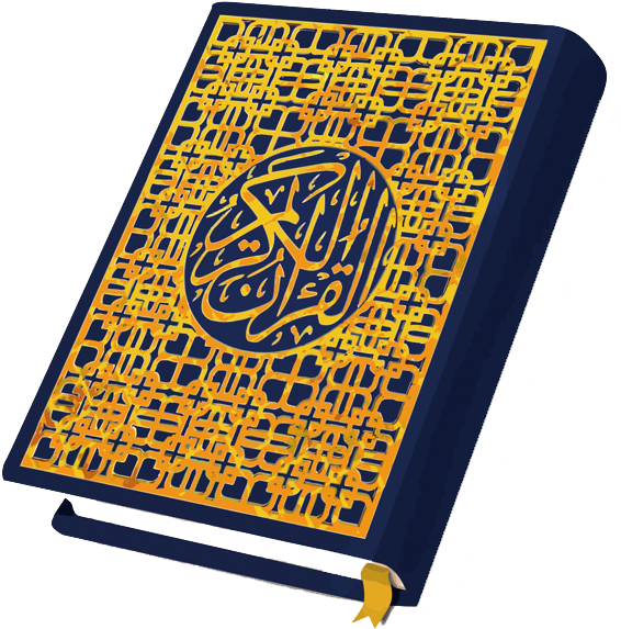 Decorative Quran Cover PNG