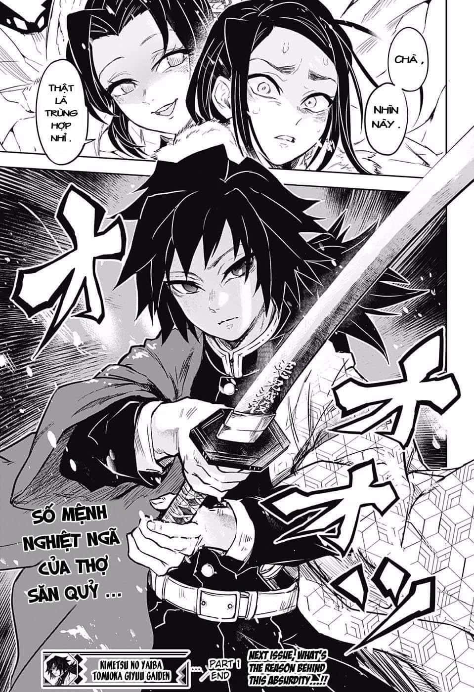 En manga-side med to tegn, der holder sværd. Wallpaper