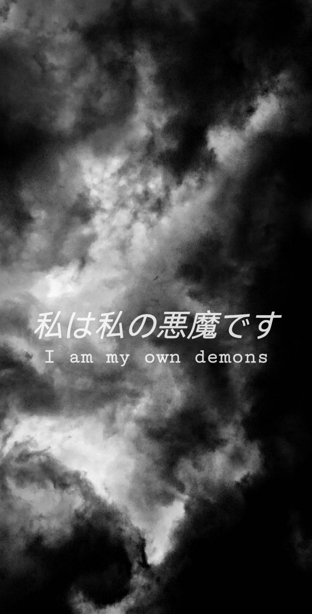 Depression Aesthetic Japanese Quote Wallpaper