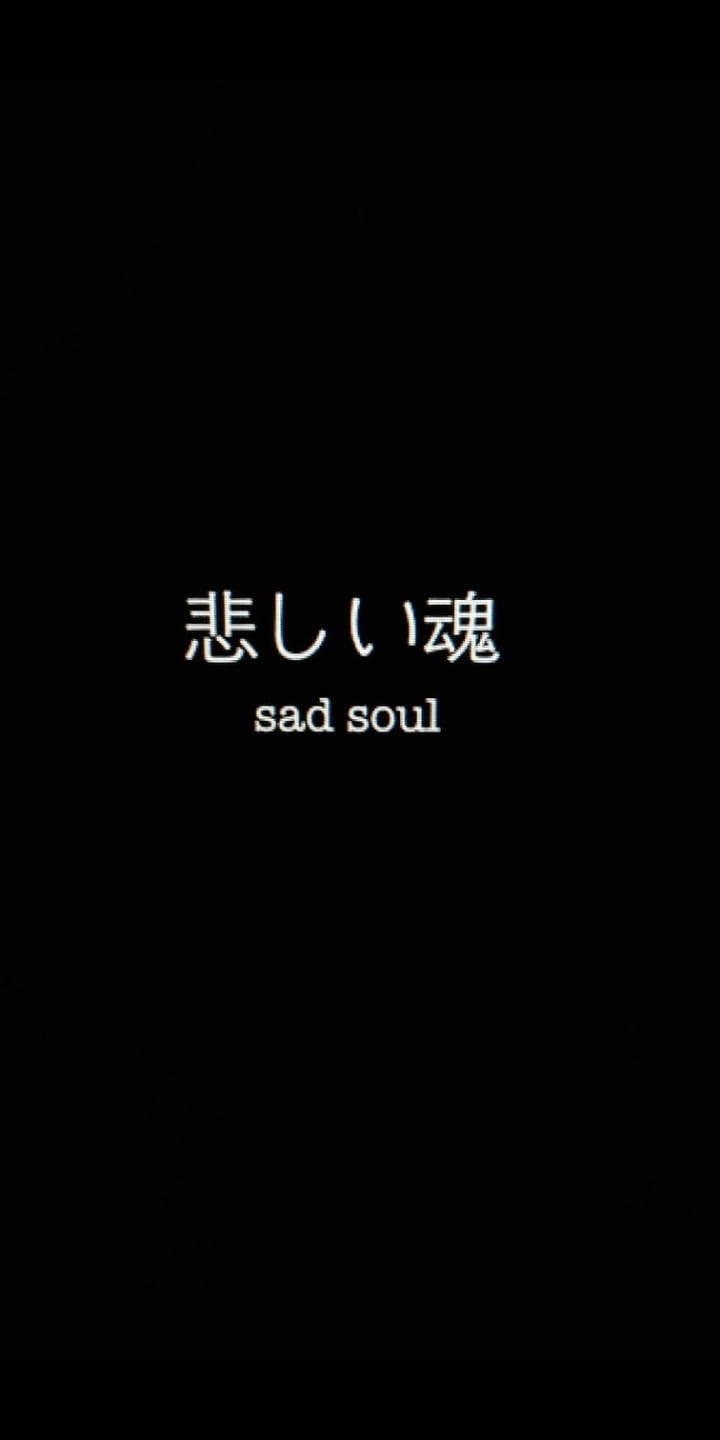 Depression Aesthetic Sad Soul Wallpaper