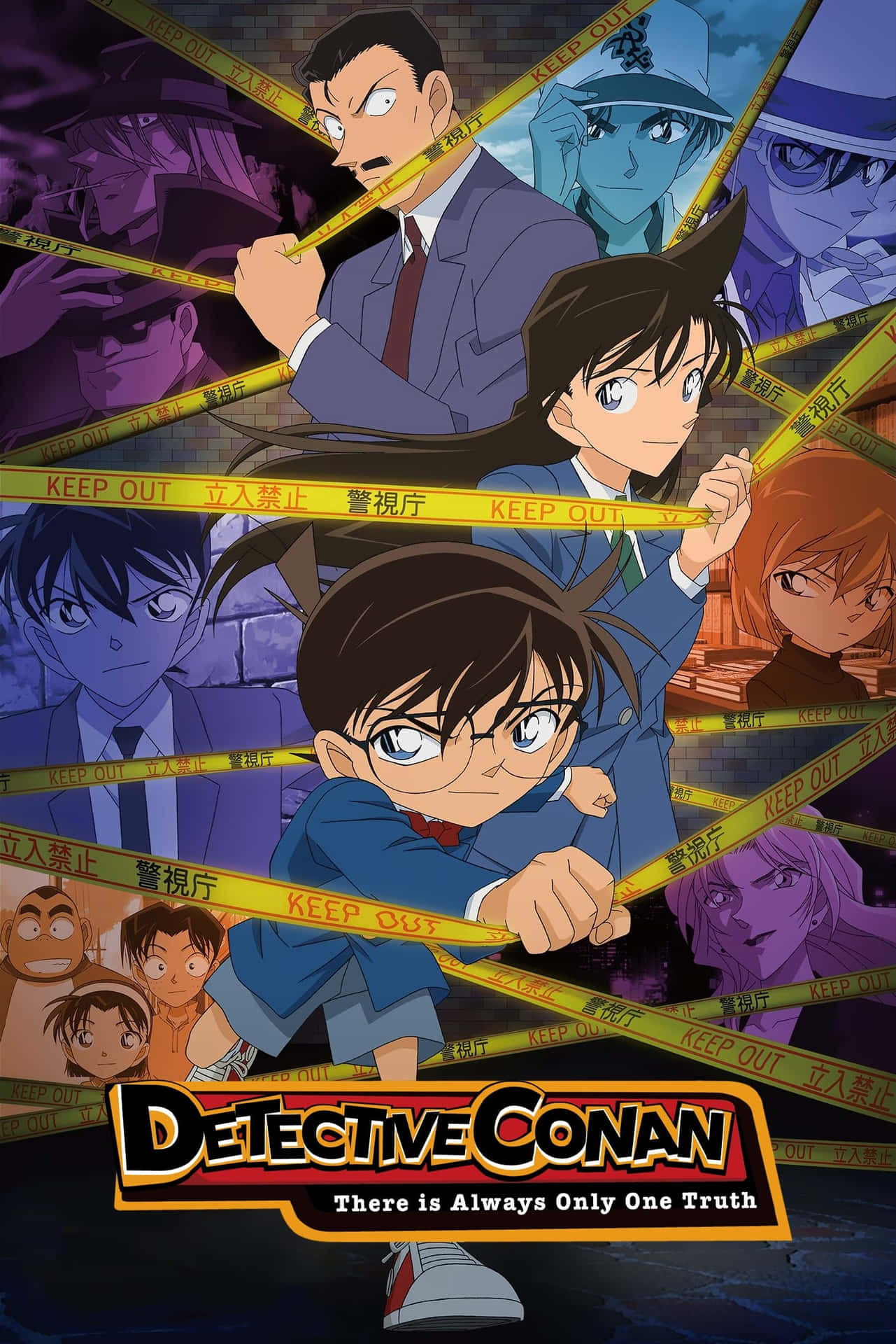 The Great Detective Conan Has a Case to Solve