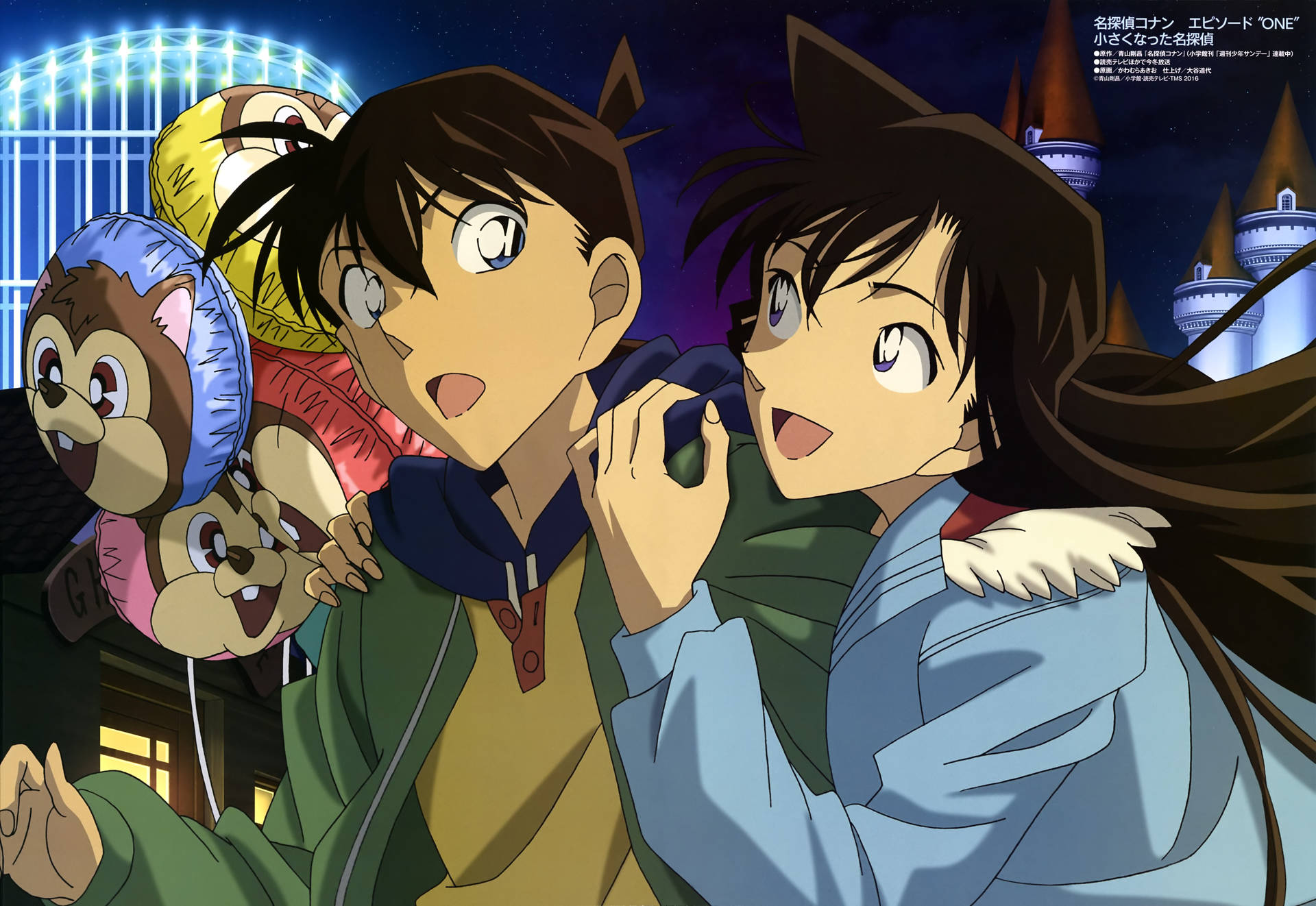 Detective Conan Shinichi Date With Ran Background