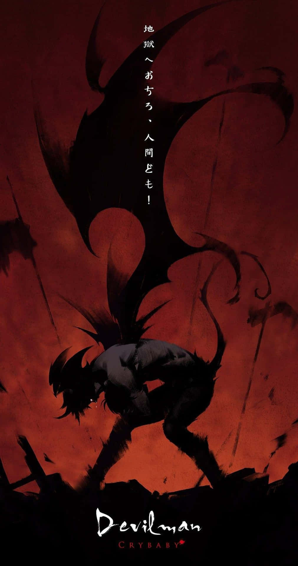Akuma, the Demon God.