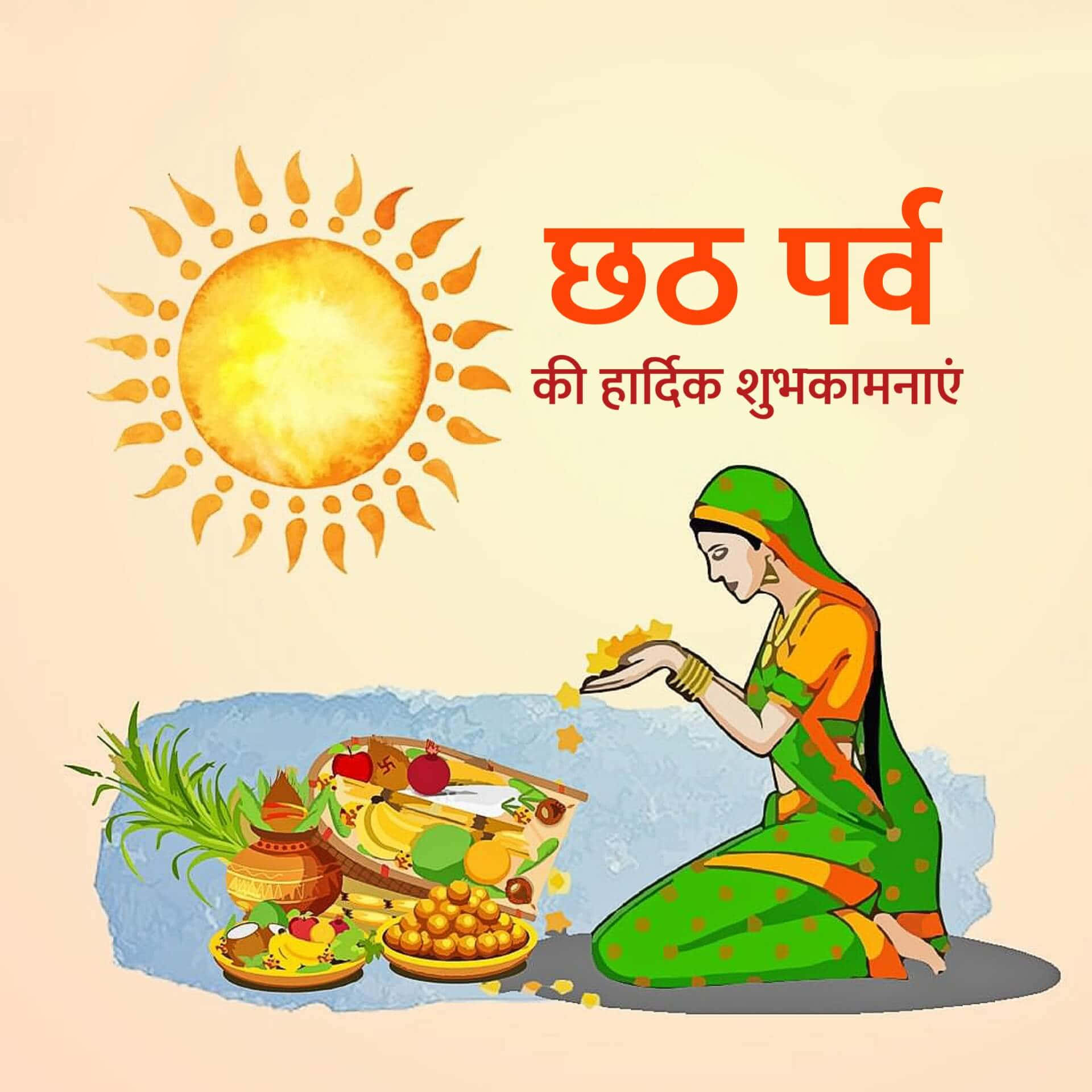 Devotees Honoring The Sun God During Chhath Puja
