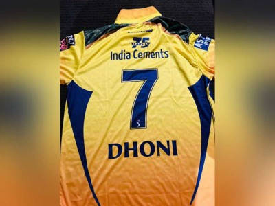 Dhoni 7 Indian Cements Yellow Jersey Wallpaper