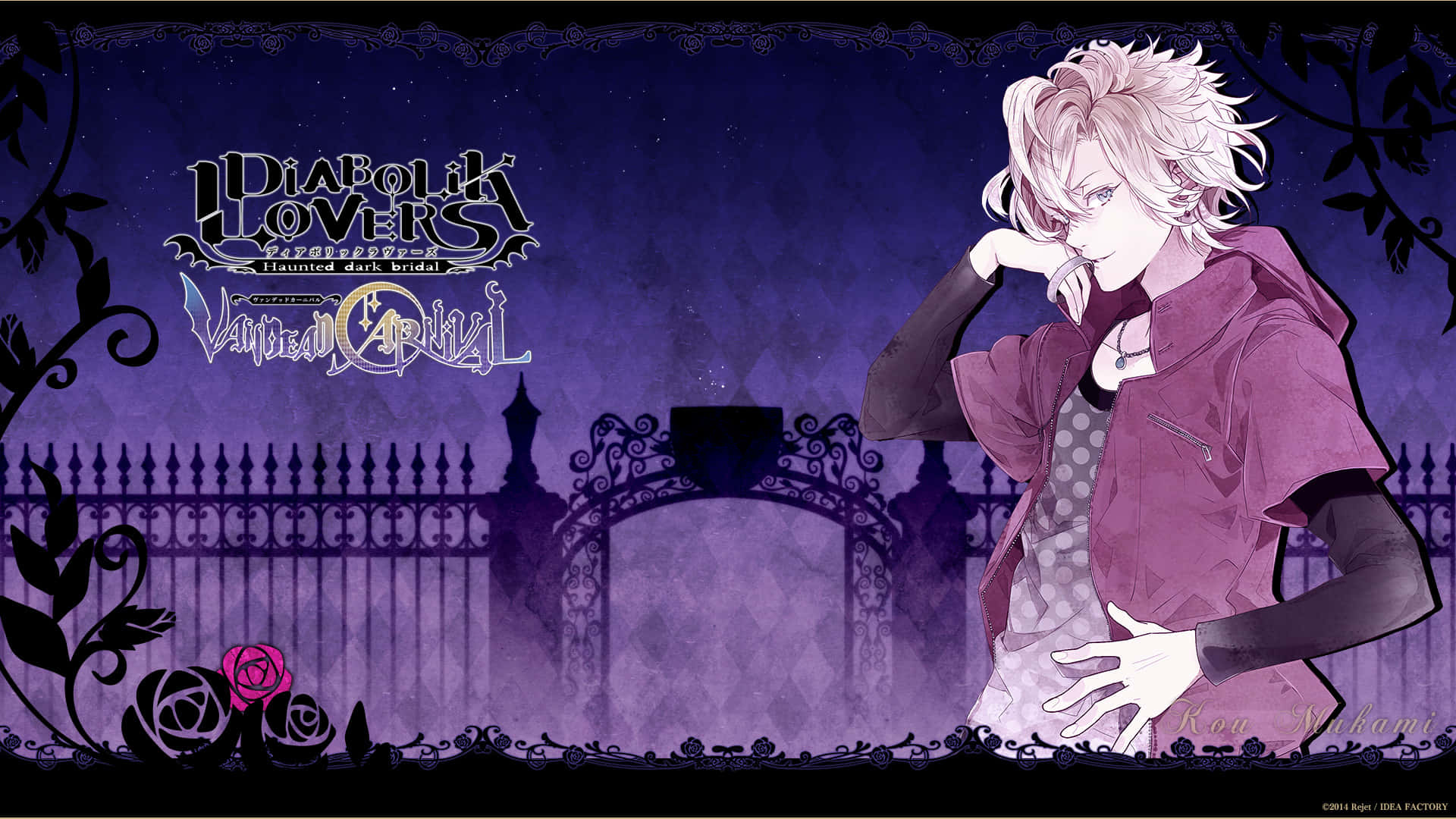 New Season of Diabolik Lovers Premieres Soon!