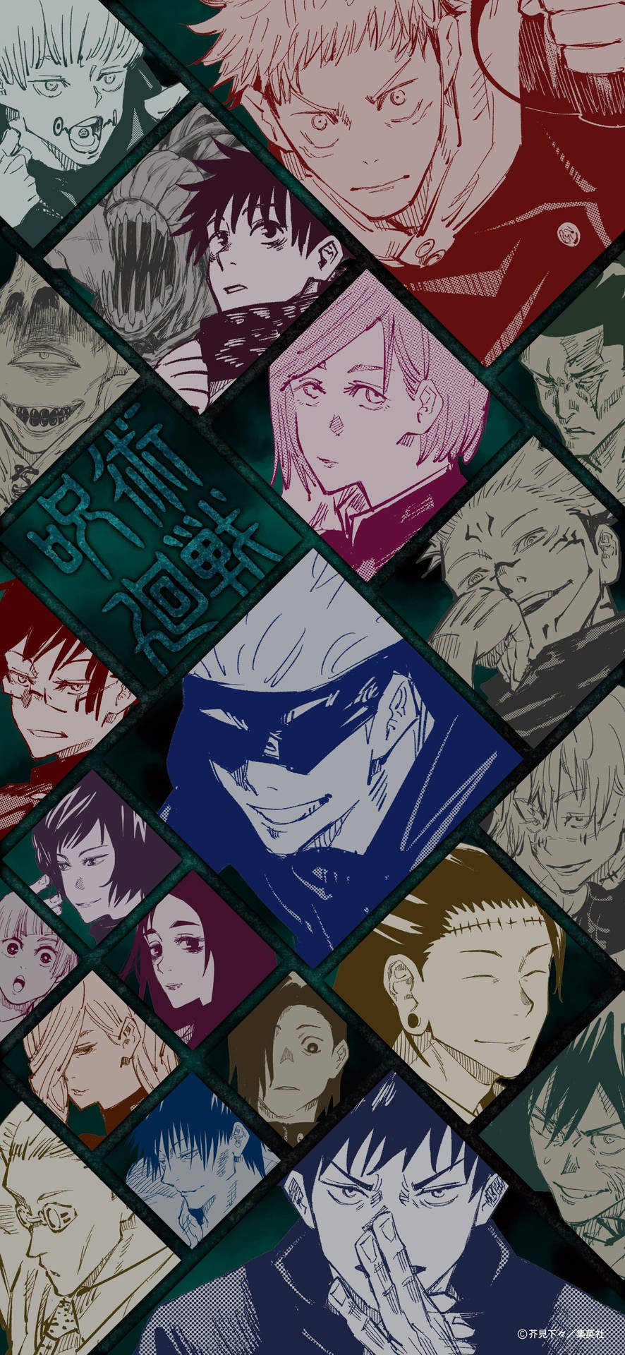 Collagede Diamantes De Personajes De Anime Jujutsu Kaisen Para Teléfono. Fondo de pantalla
