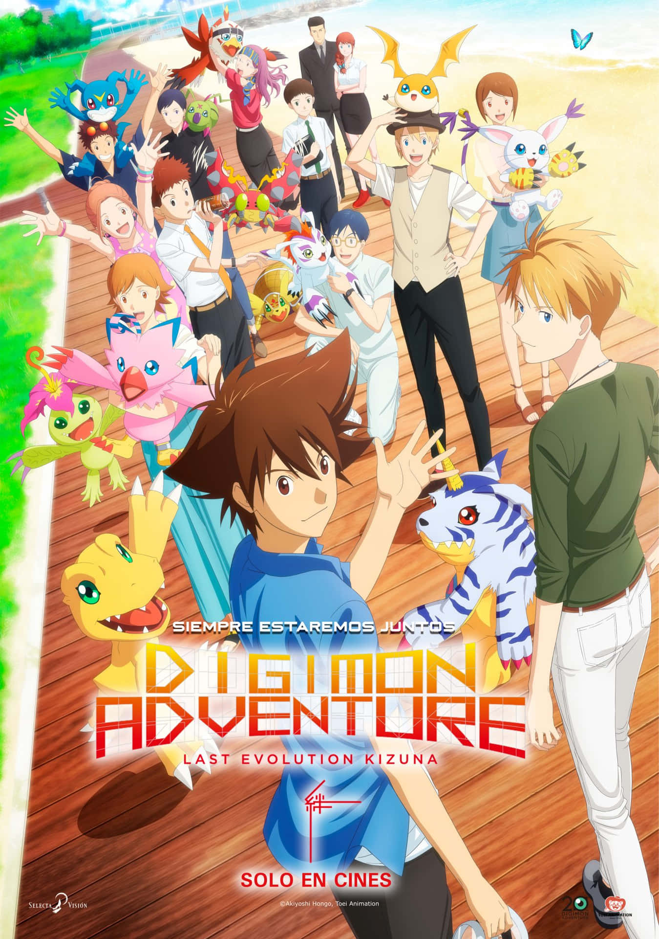 Digimonlast Evolution Kizuna Filmplakat-bild