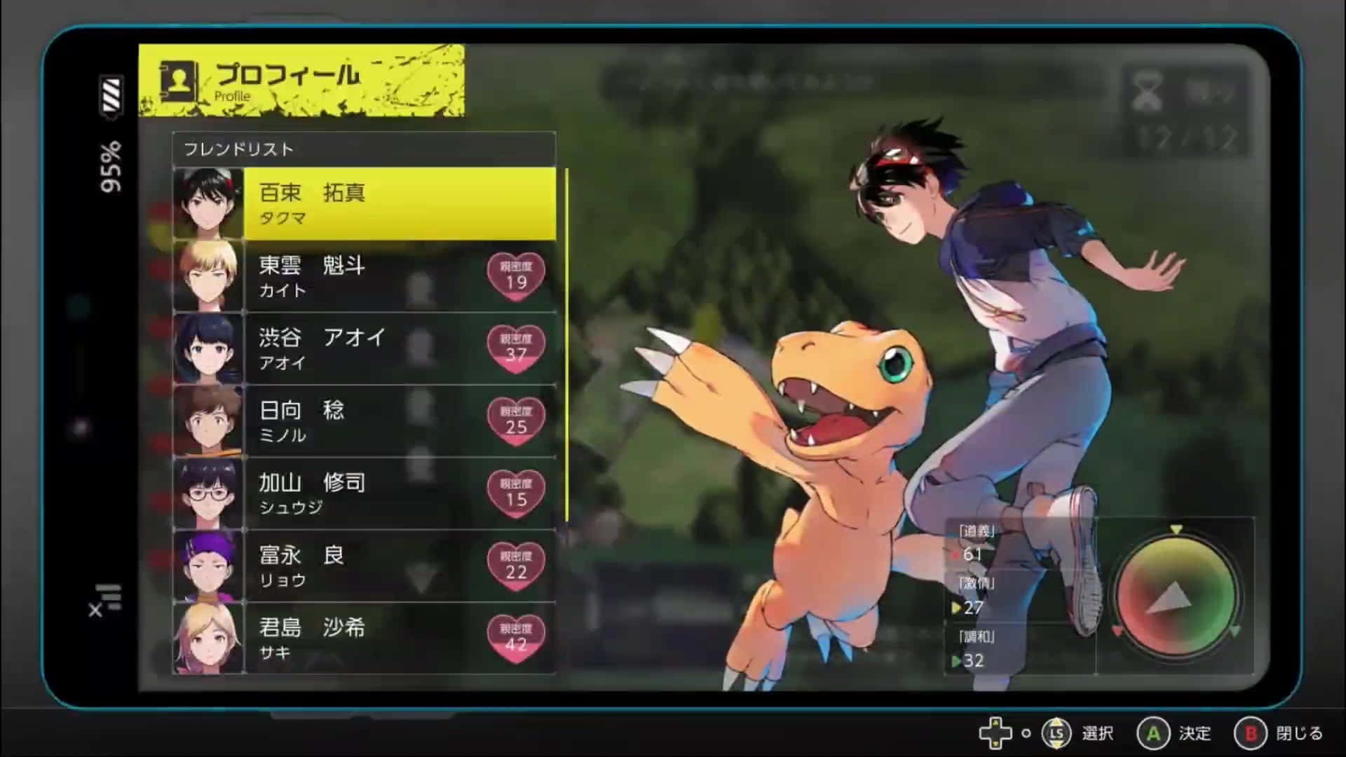Digimon Survival Game Picture