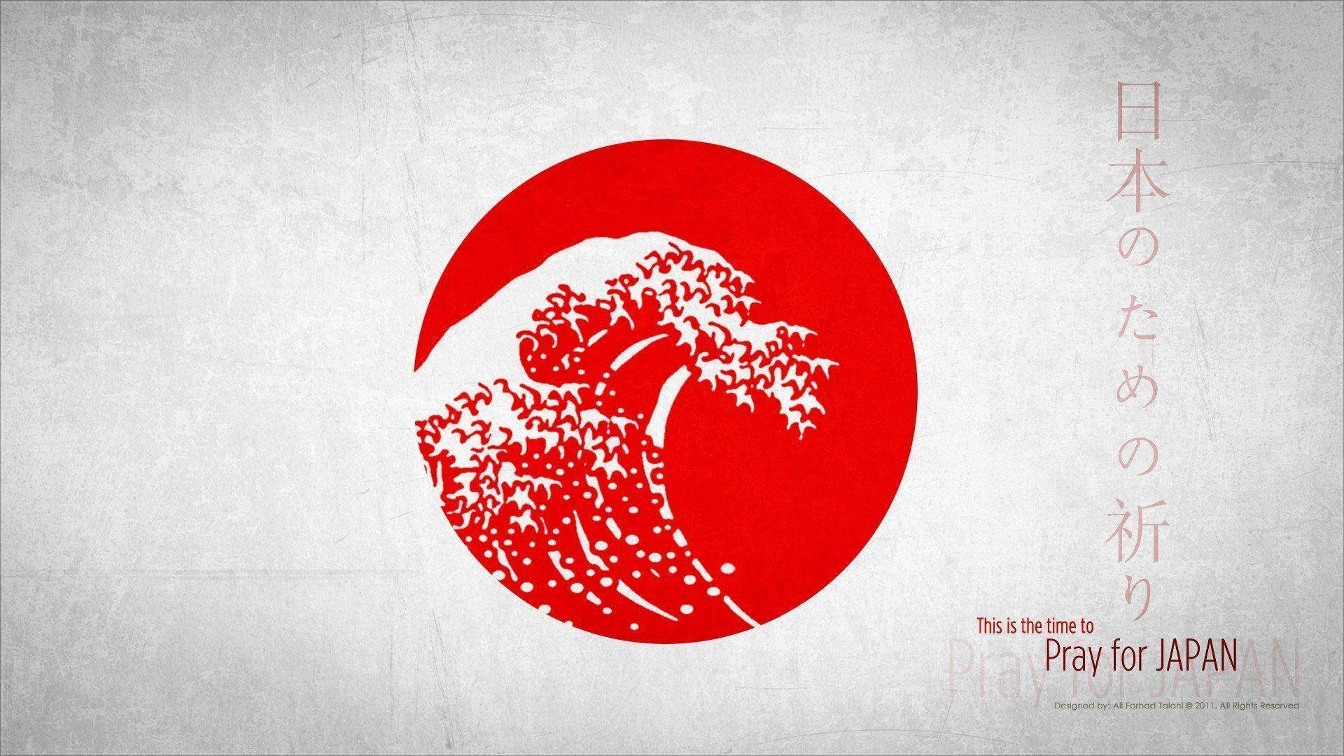 Poster Digitale Della Bandiera Del Giappone Sfondo