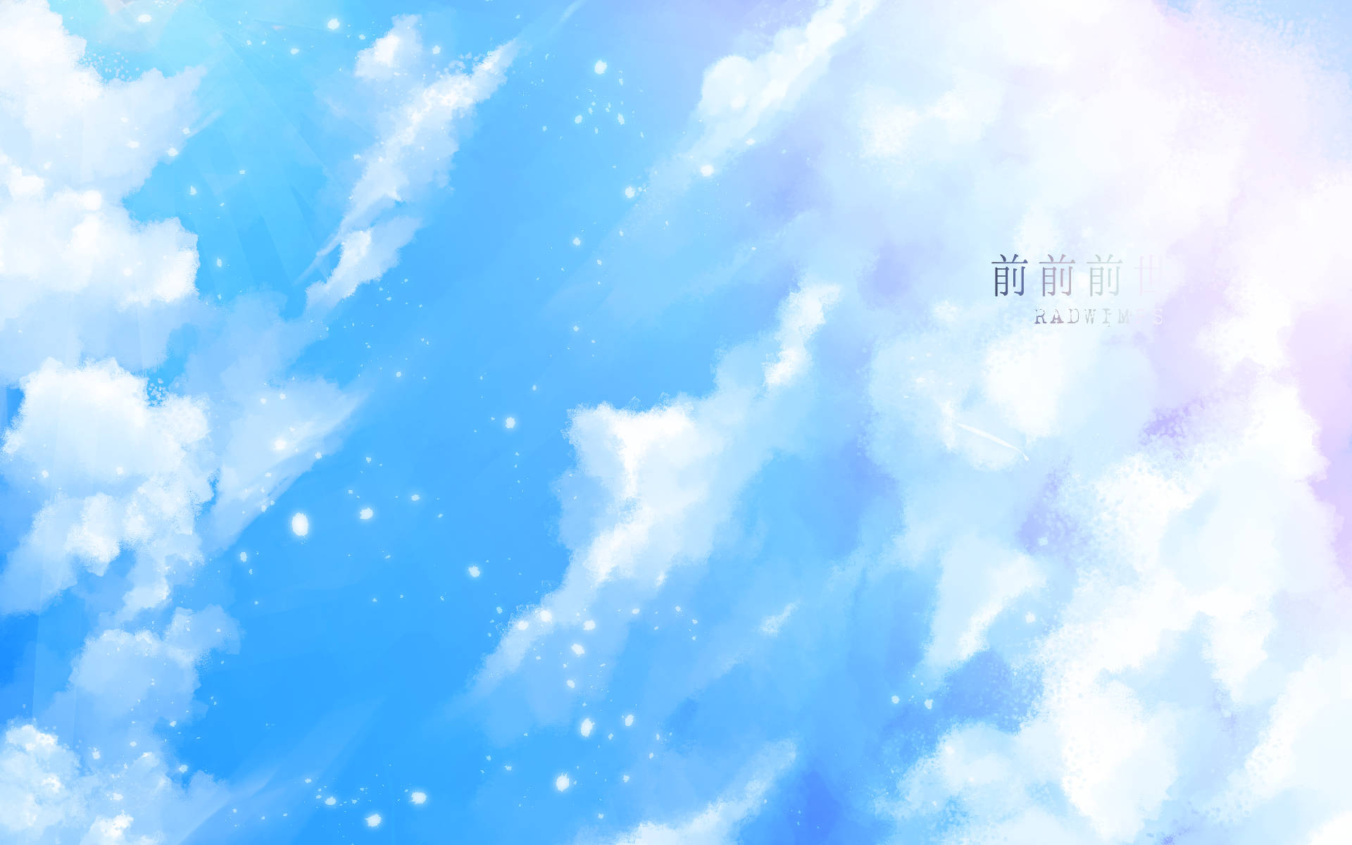 Dit Navn Anime Blue Sky Wallpaper