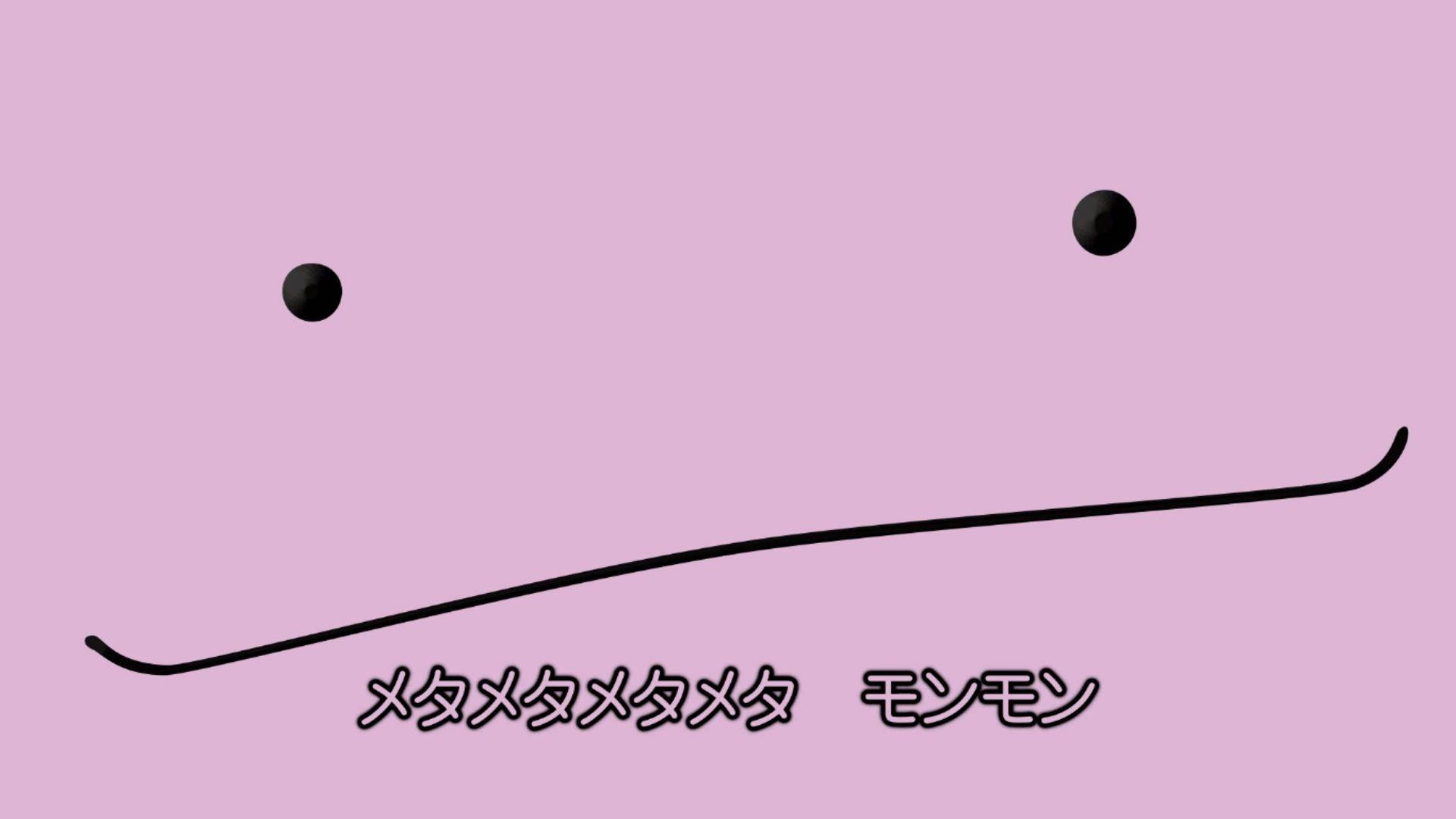 Ditto With Japanese Subtitles Wallpaper