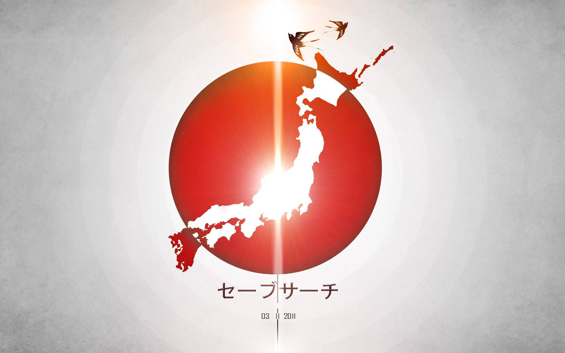 Divided Red Circle Of Japan Flag Wallpaper