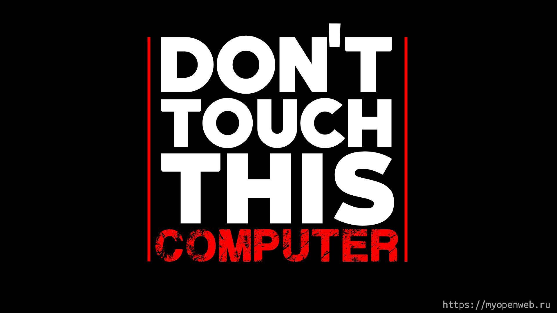Don't Touch My Computer In Red Wallpaper