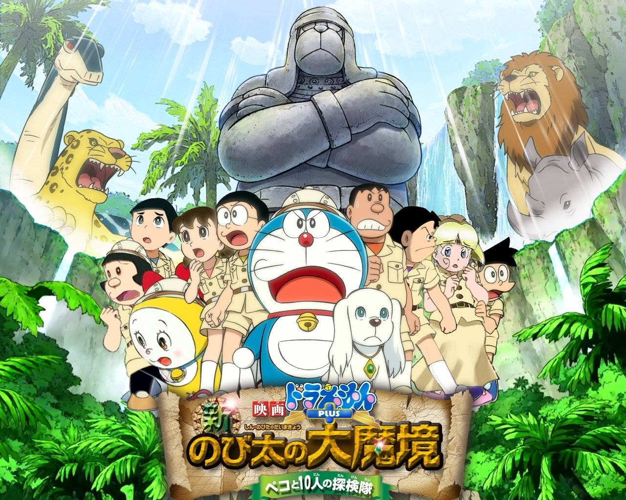 Doraemon In The Jungle Wallpaper