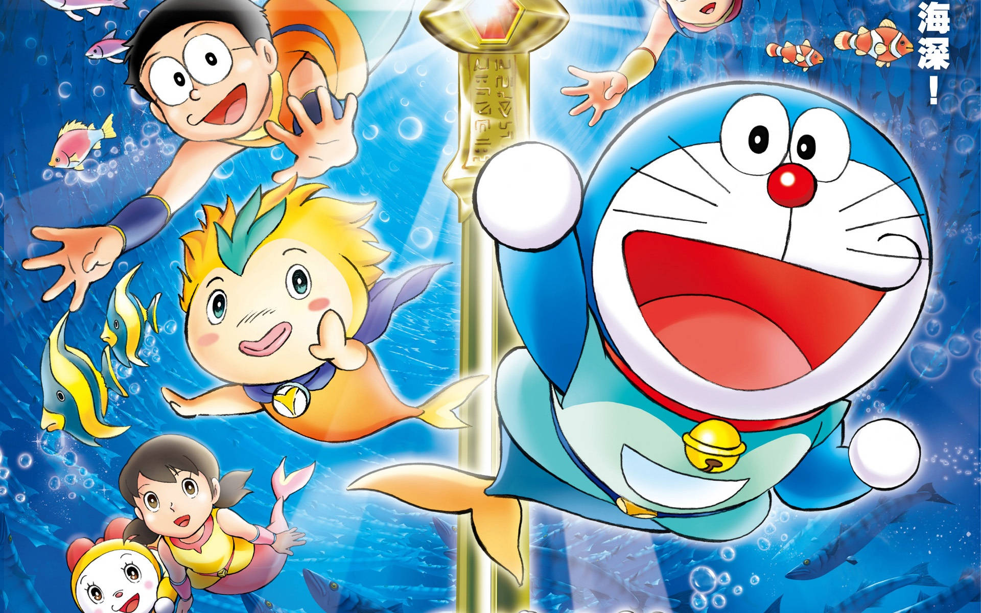 Doraemon Under The Sea Wallpaper