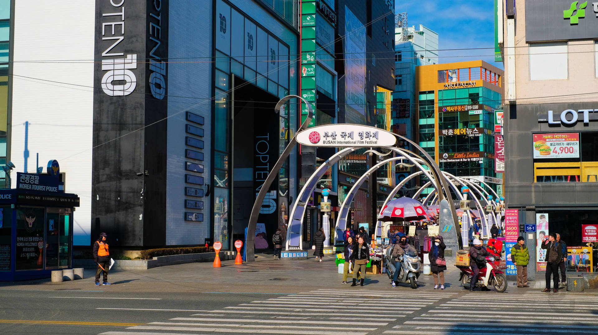 Centrode La Ciudad De Busan, Corea Del Sur Fondo de pantalla
