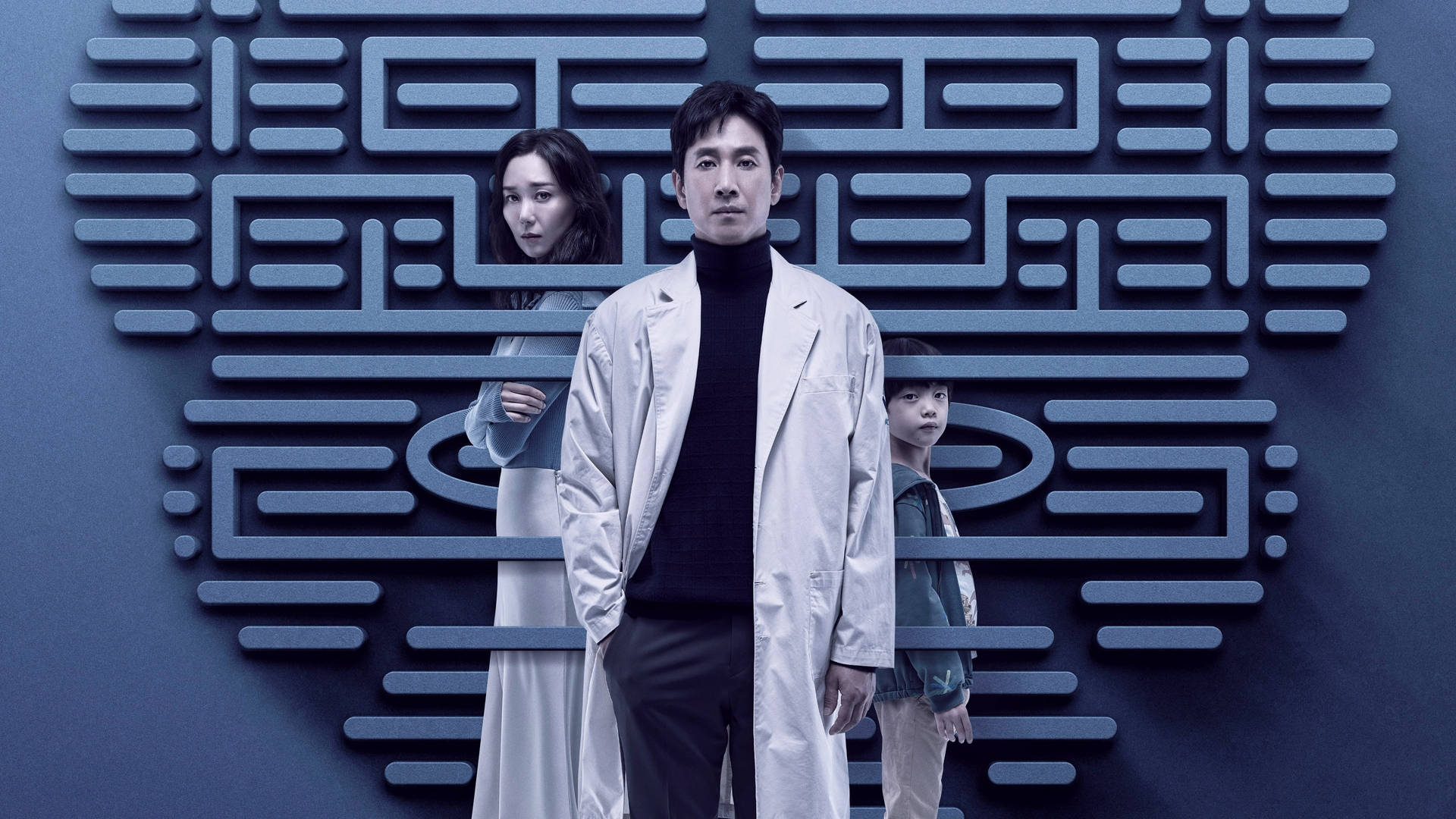 Drbrain Cerebral Korean Drama Can Be Translated To Spanish As 