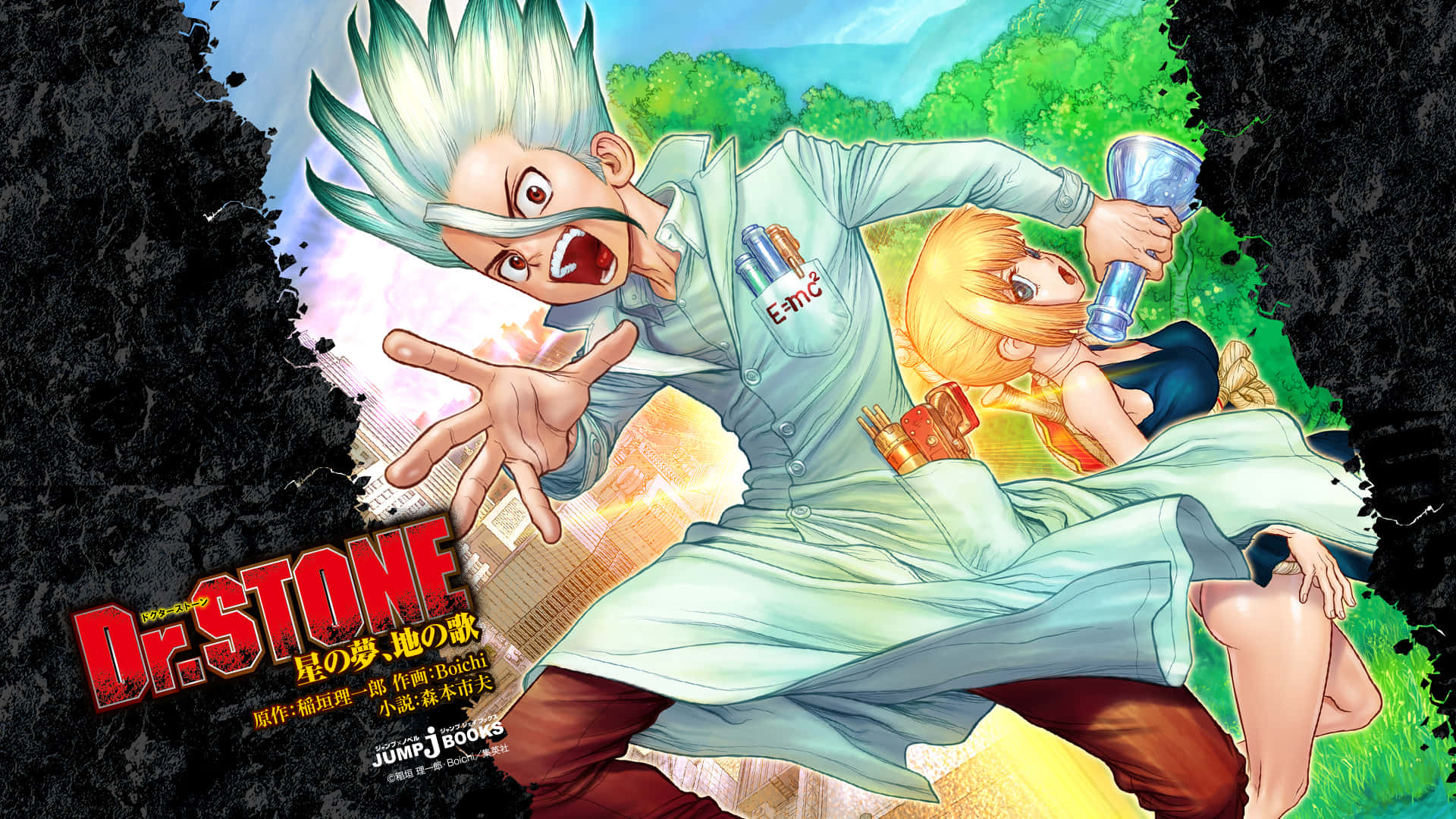 "Unlock the Secrets of the Stone World in Dr Stone!"