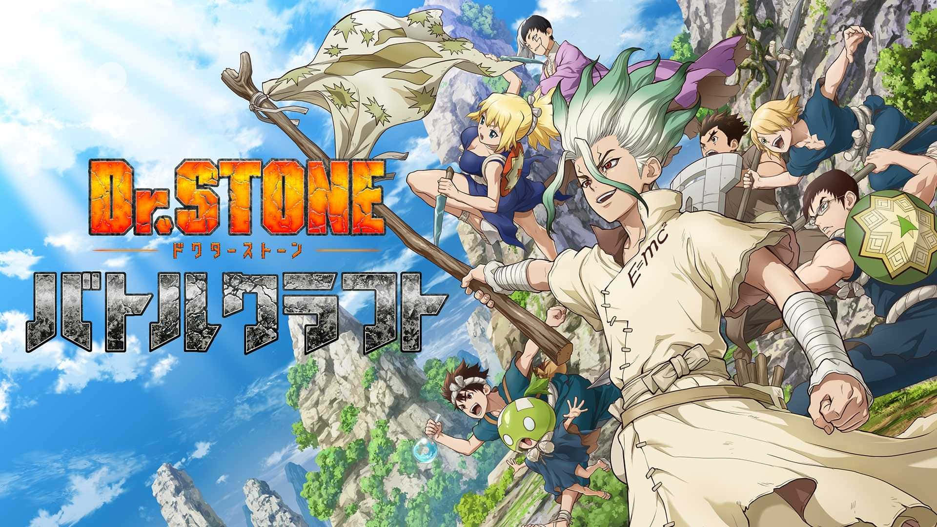 Dr. Stone Film Poster Picture