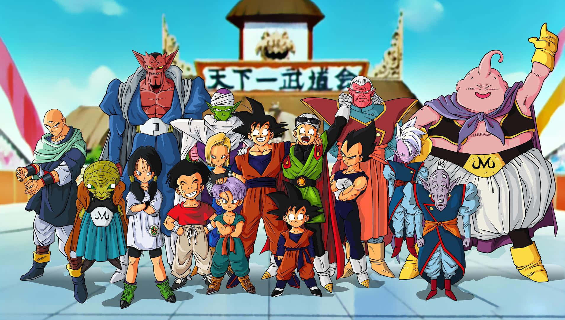 Explore the world of Dragon Ball characters Wallpaper