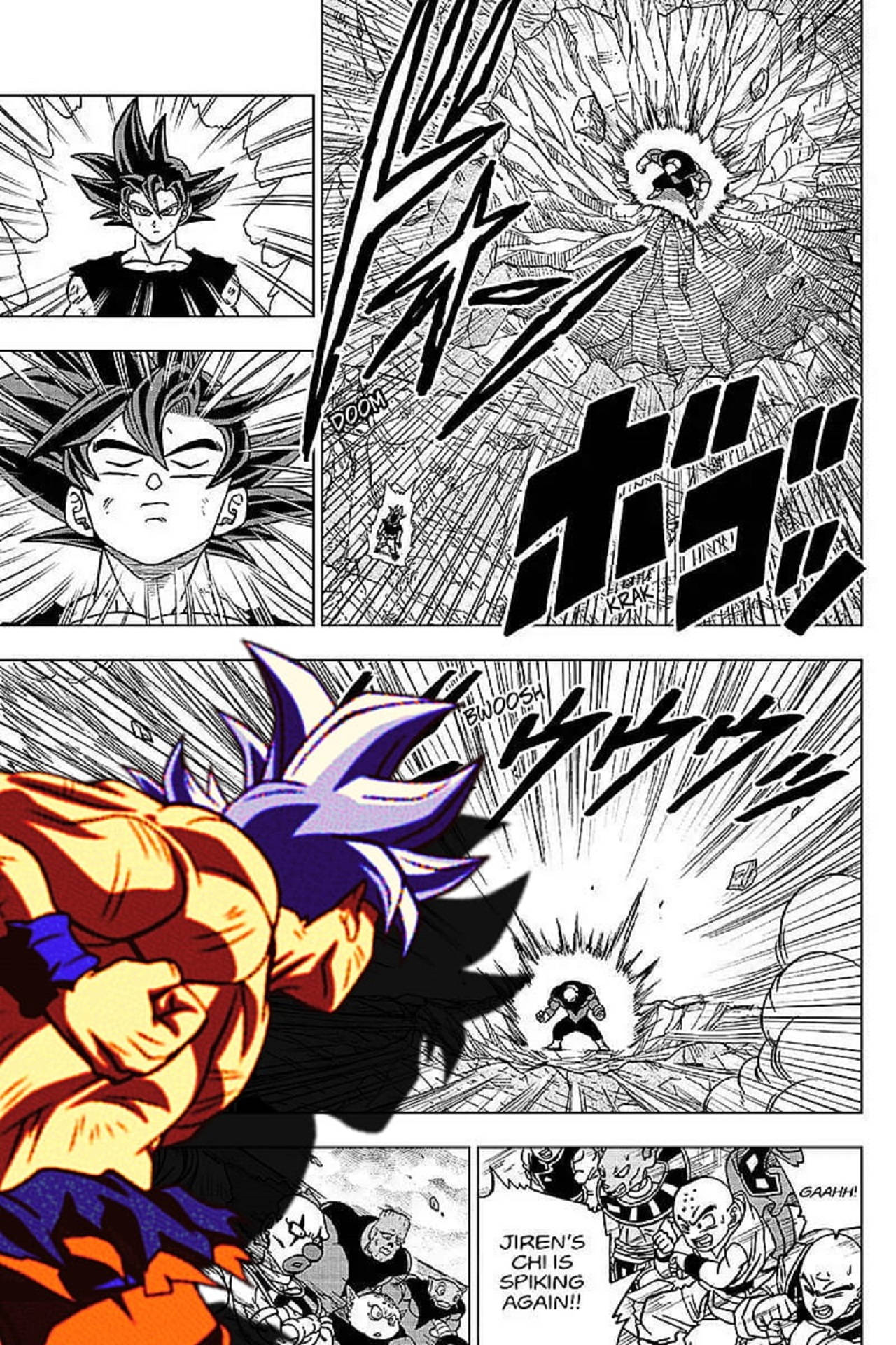 Dragon Ball Manga Panel