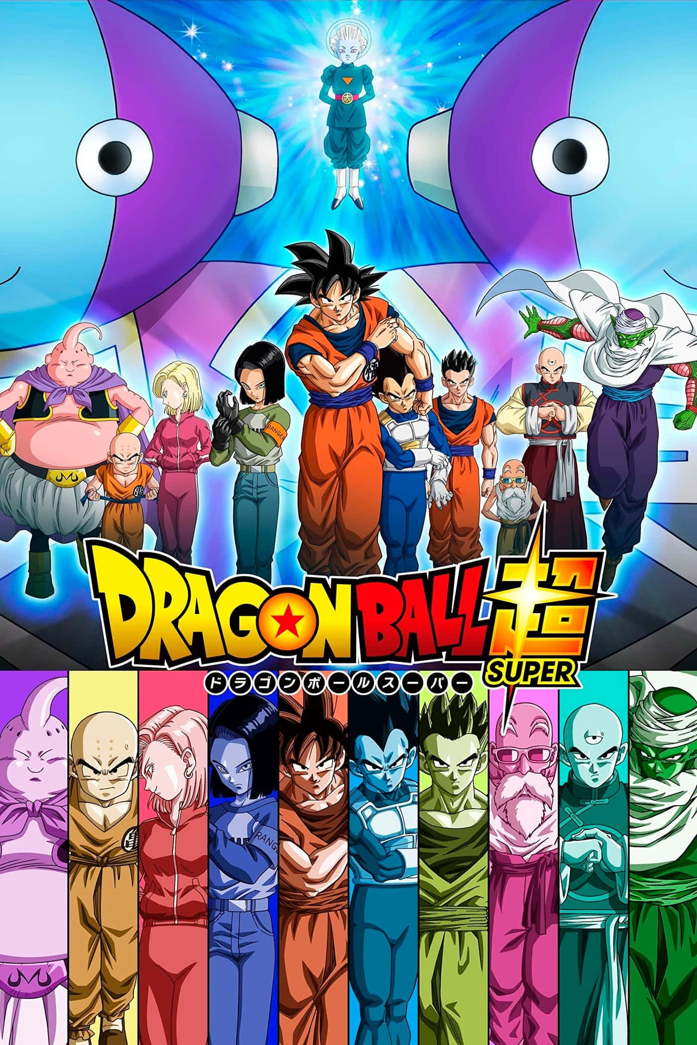 Celebrating the release of the new Dragon Ball Super: Broly movie. Wallpaper