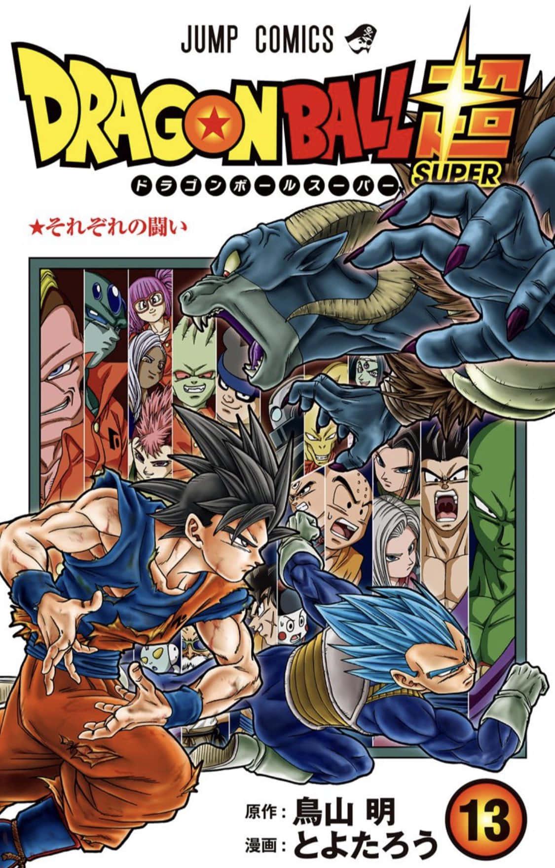Goku Turns Super Saiyan in Dragon Ball Super Manga Wallpaper