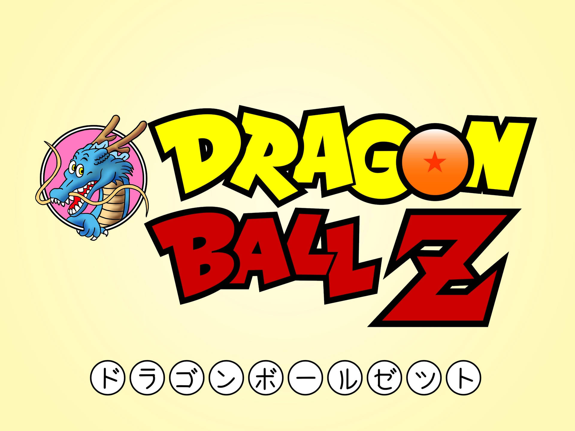 Logotypenfrån Den Älskade Anime-serien: Dragon Ball Z. Wallpaper