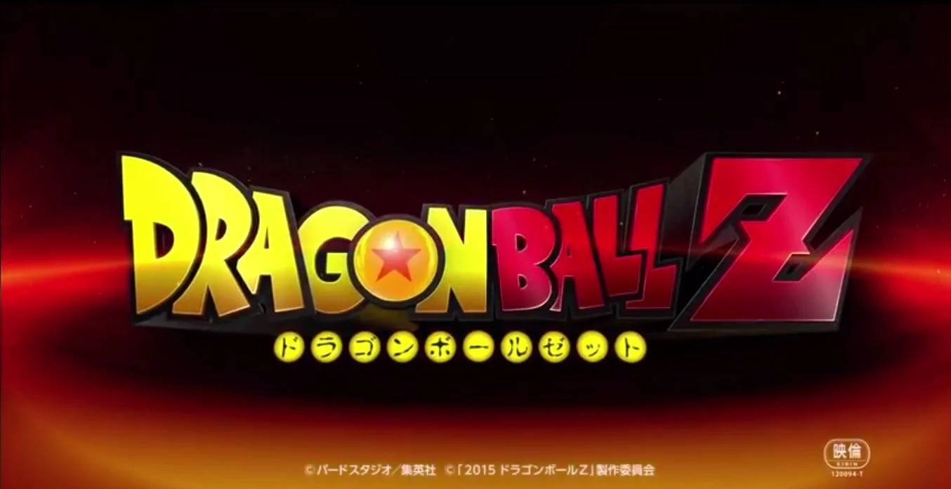 Logodi Dragon Ball Z In Rosso Scuro Sfondo