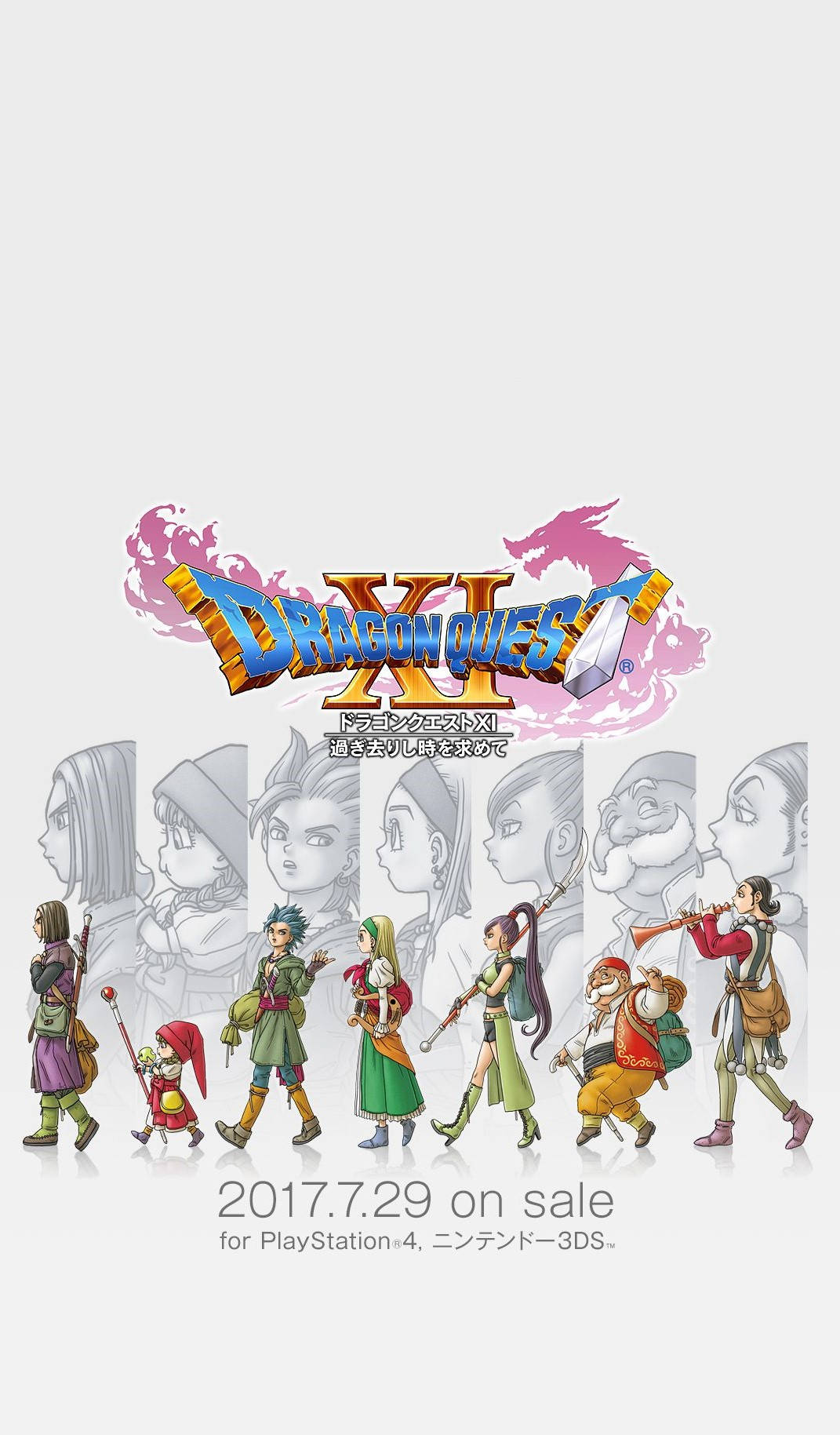 Entdeckedie Welt Von Dragon Quest Auf Deinem Iphone! Wallpaper