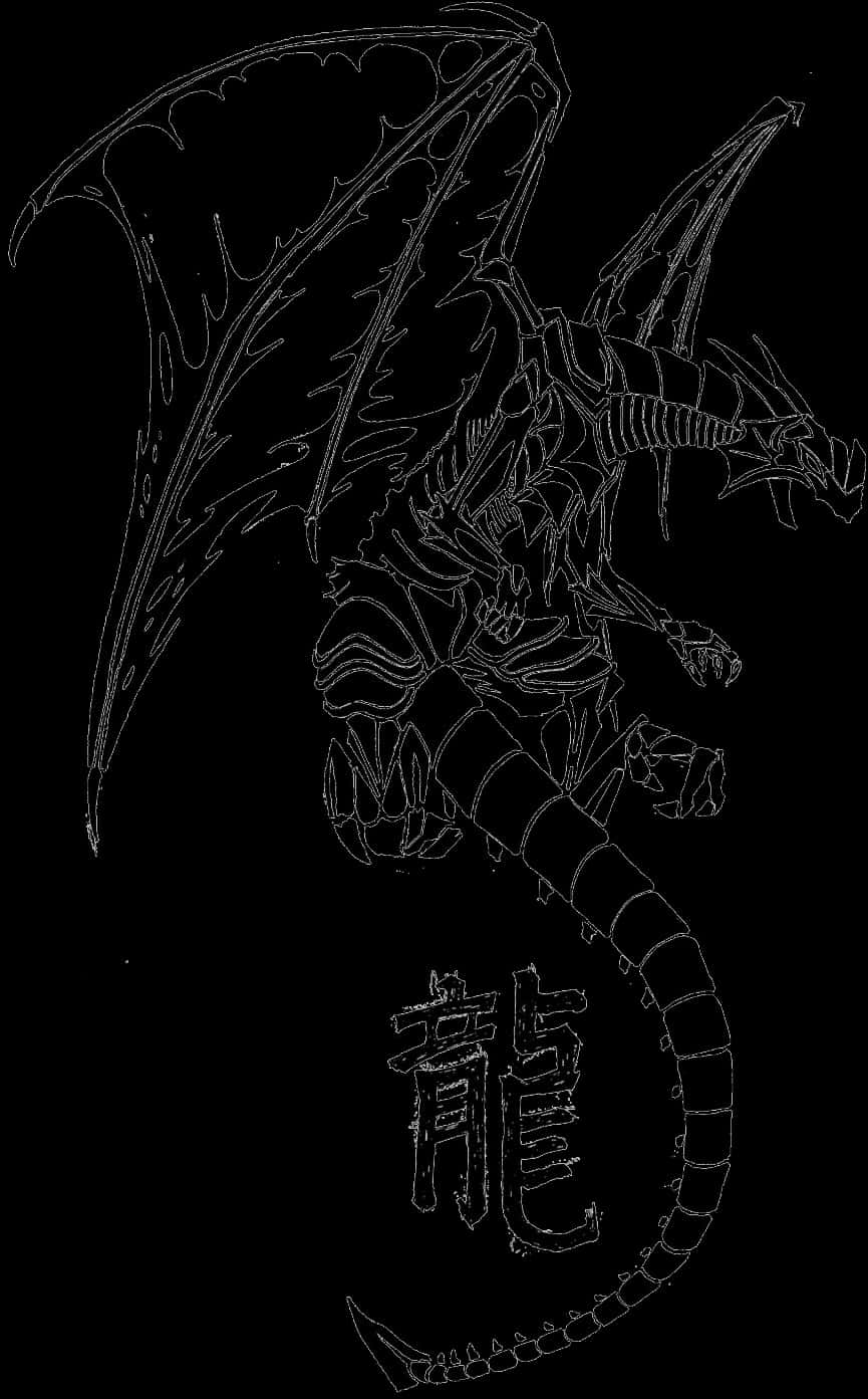 Dragon Tattoo Designwith Chinese Characters PNG