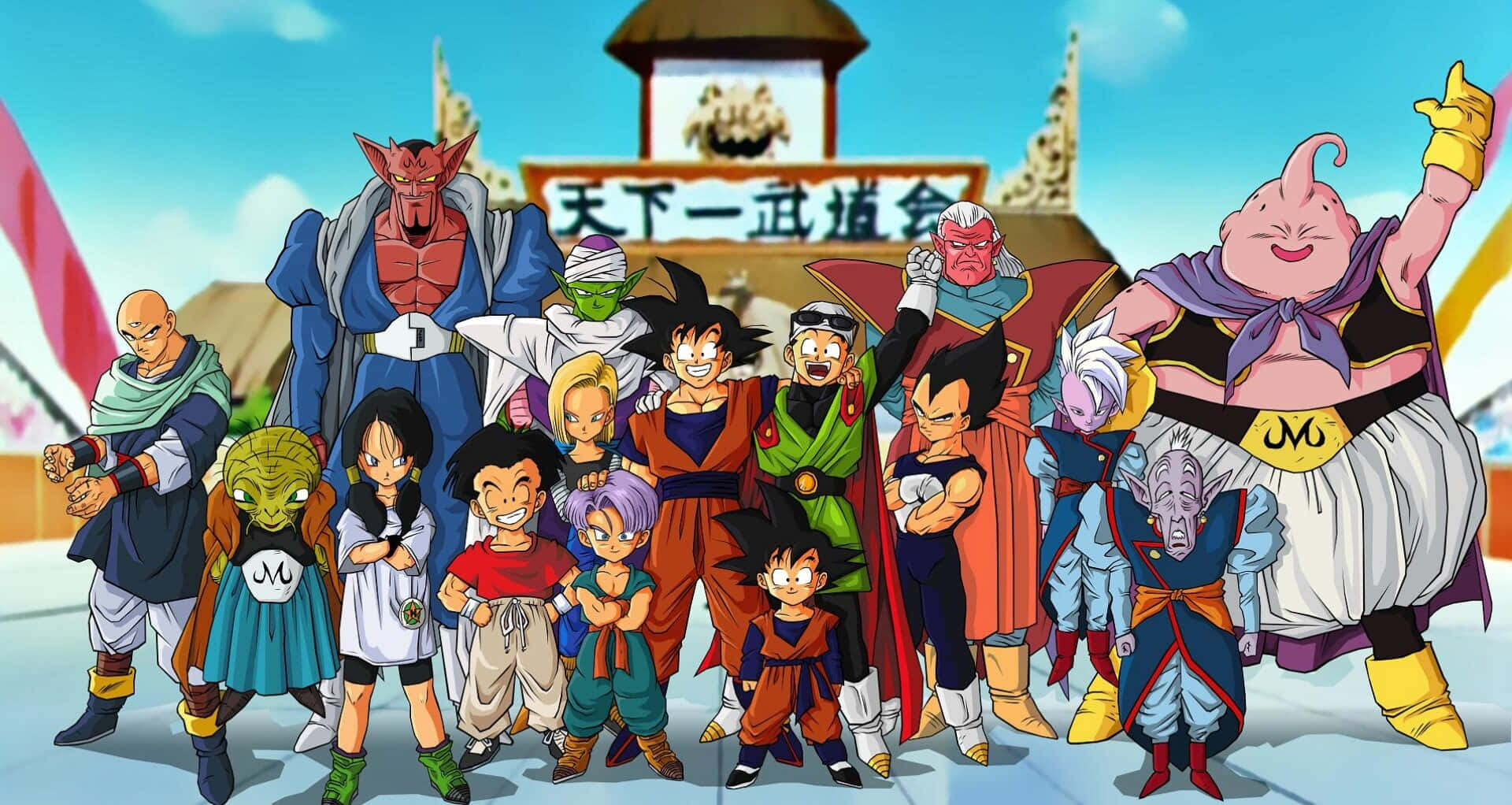 Cute Characters Dragonball Z Pictures
