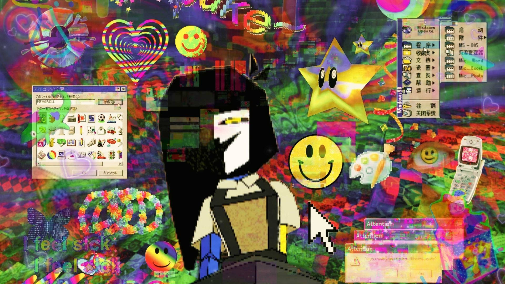 Dreamcore Windows Emojis Wallpaper