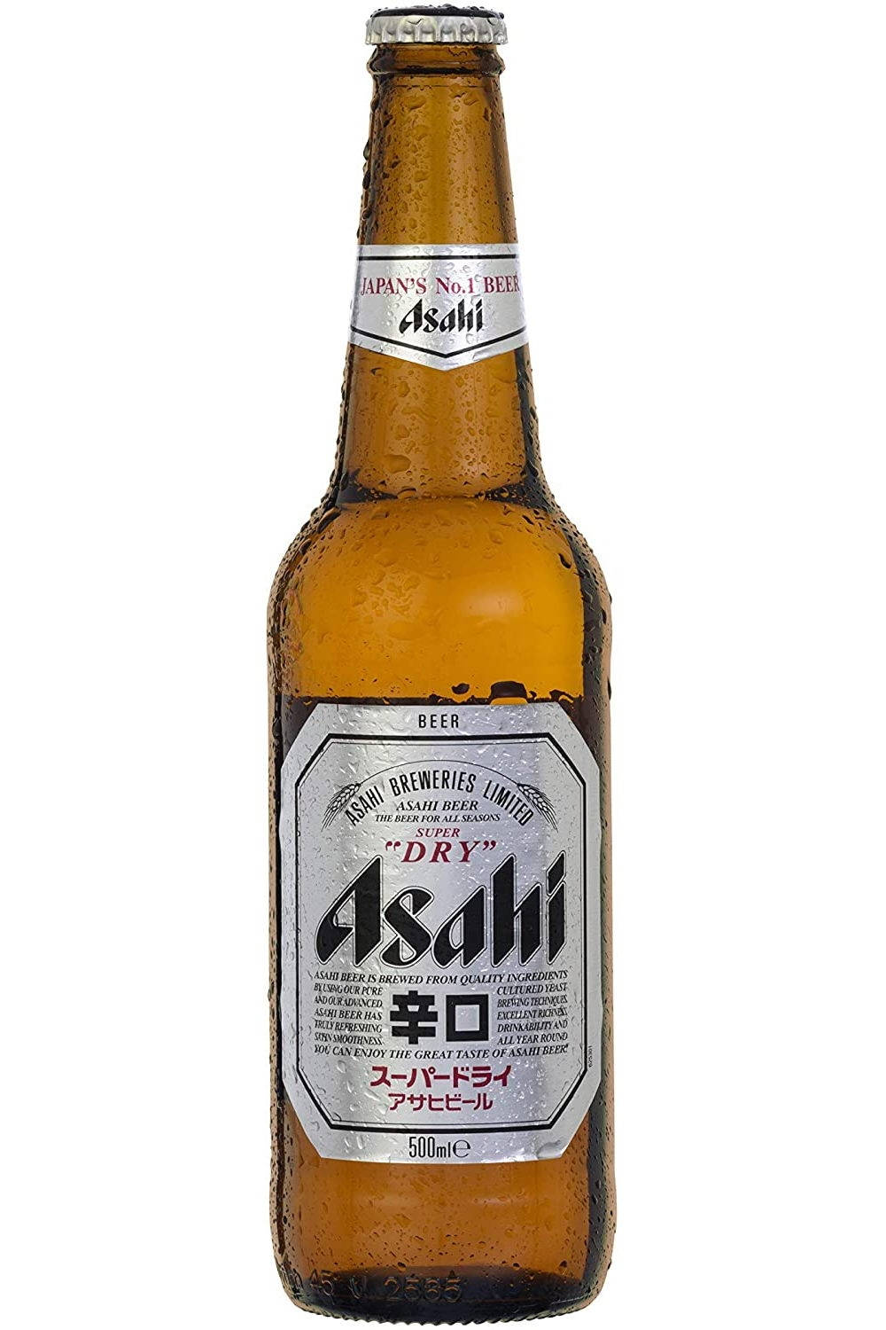 Drink Company Asahi Super Dry Wallpaper