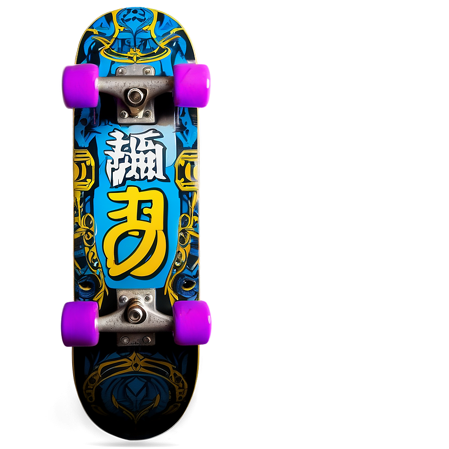 Durable Skateboard Materials Png 98 PNG