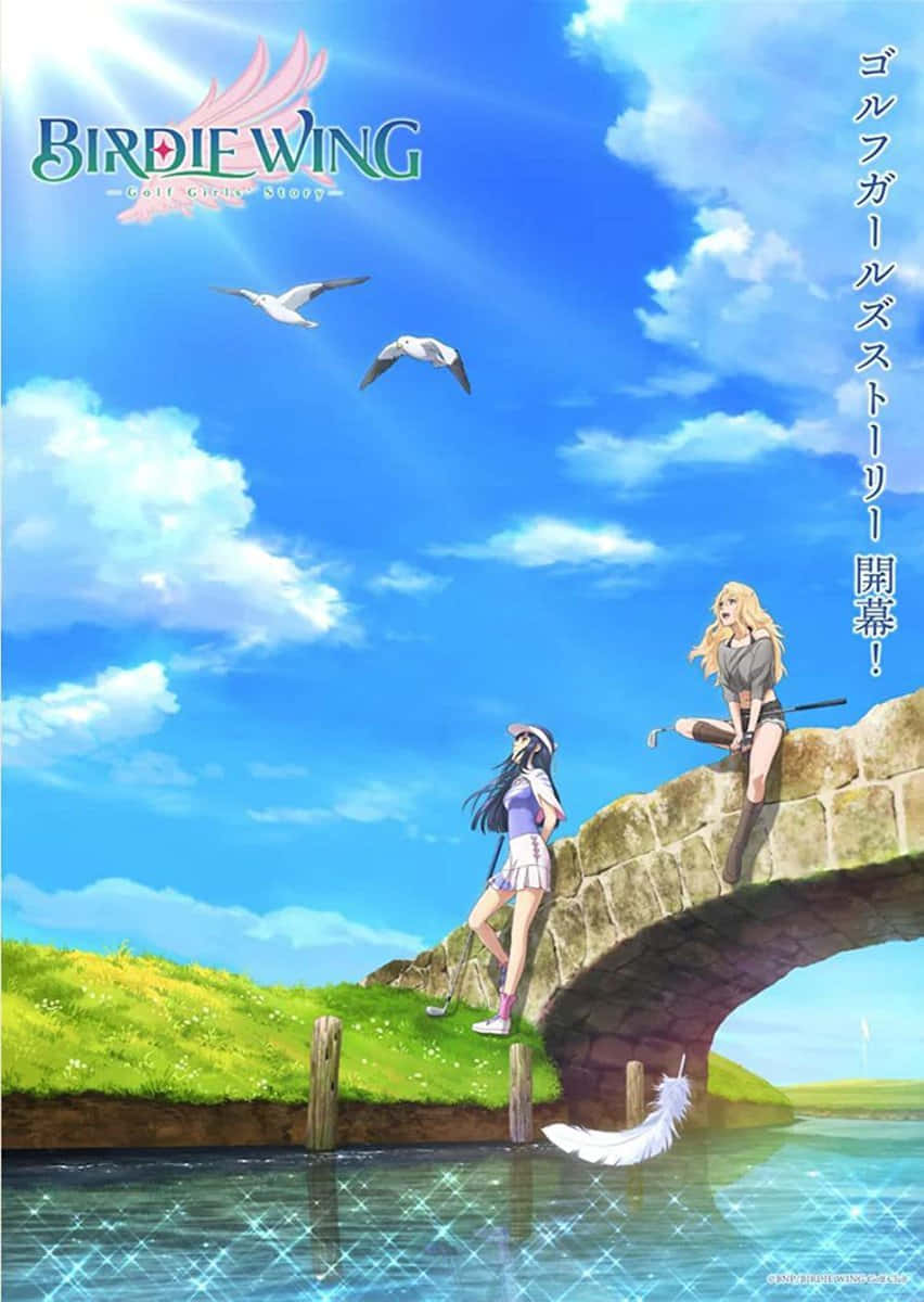 Dynamic Anime Birdie Wing Wallpaper