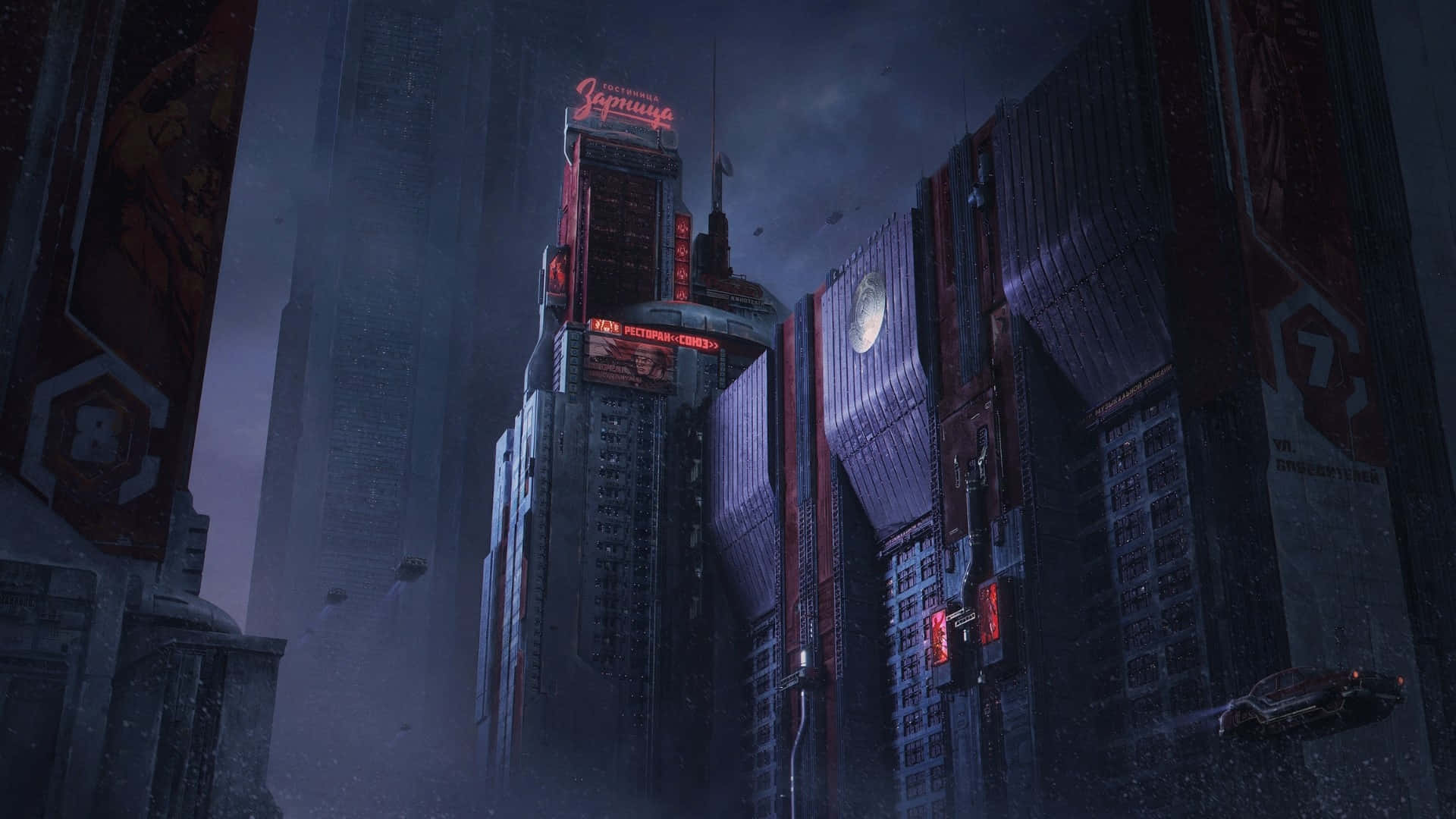 Dystopian Cityscape Nightfall Wallpaper