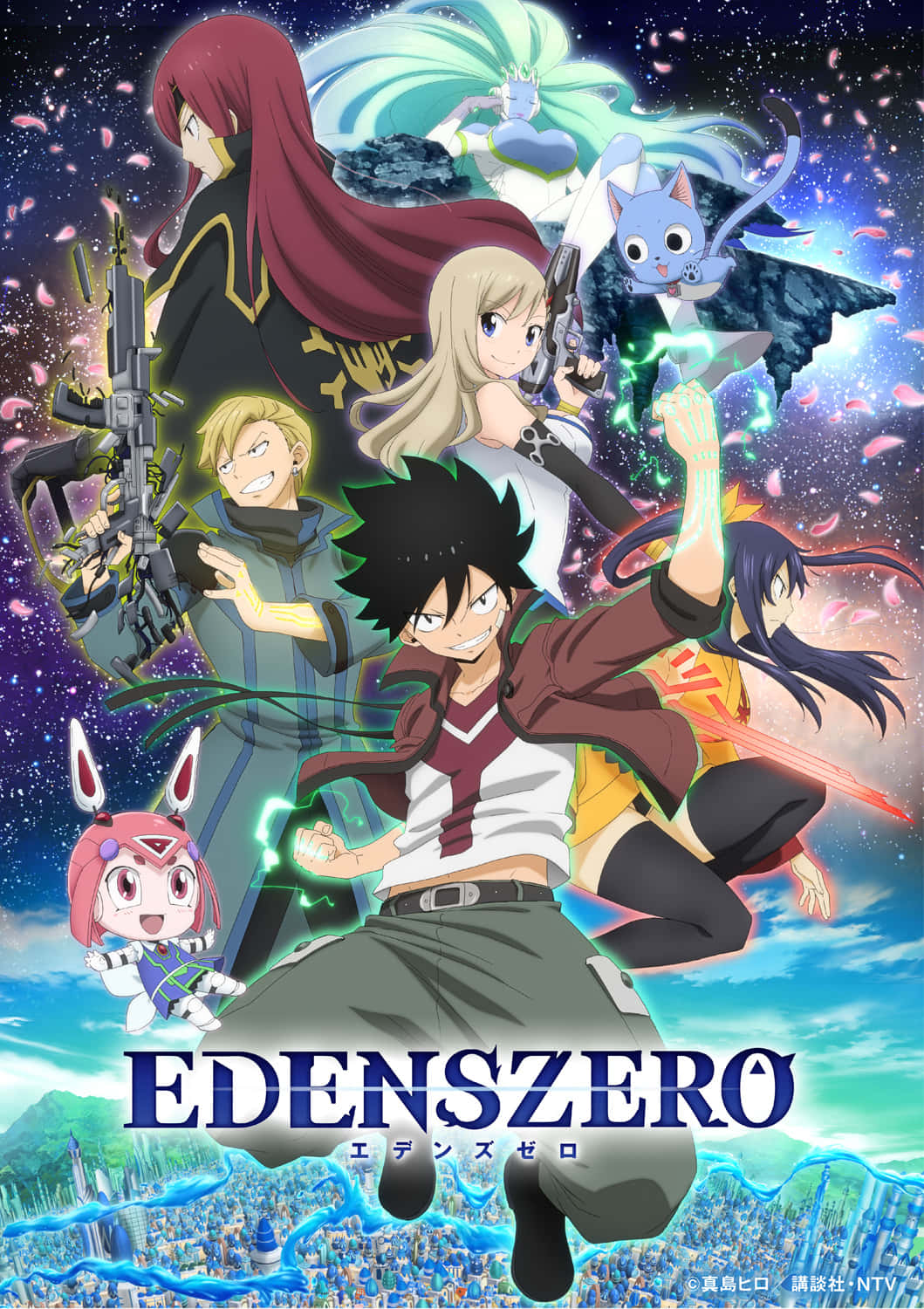 Edens Zero Anime Poster Achtergrond