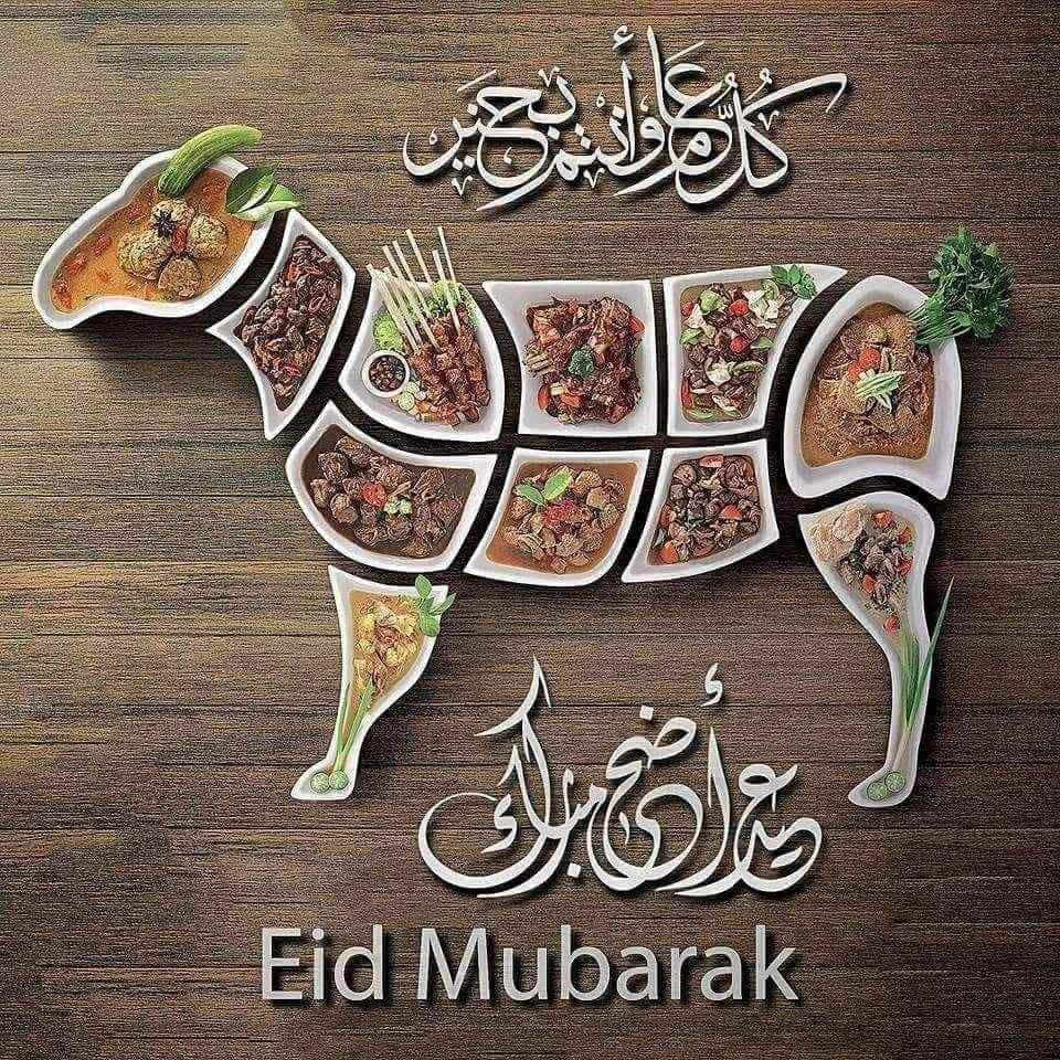 Ichwünsche Ihnen Und Ihren Lieben Ein Fröhliches Und Frohes Eid Mubarak.