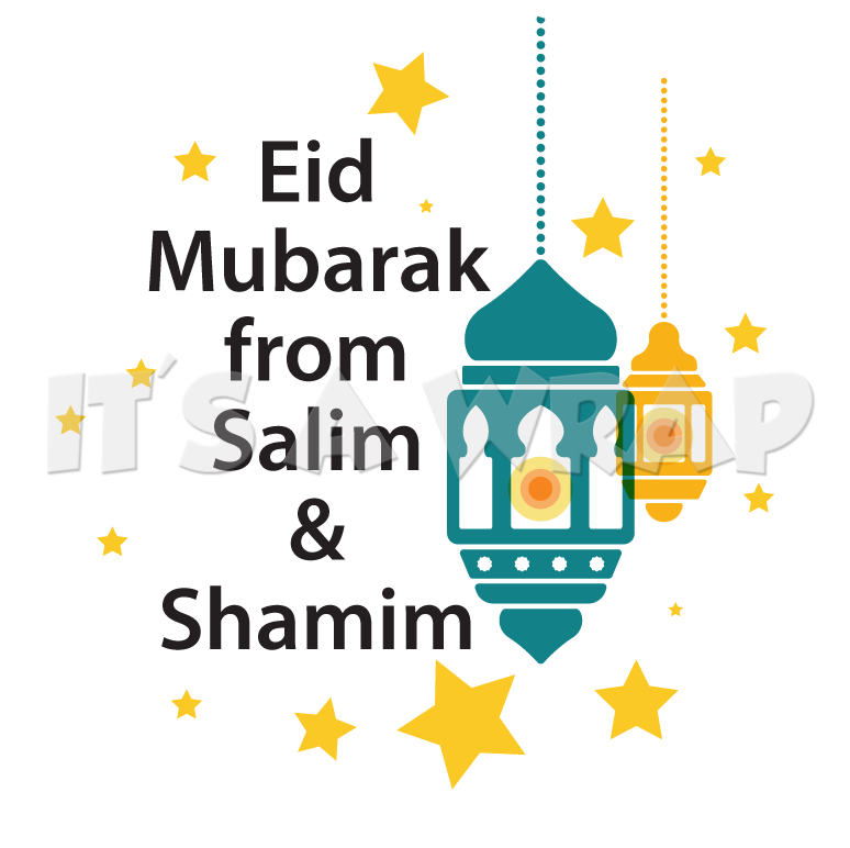 Eid Mubarak Greeting Card Salim Shamim PNG