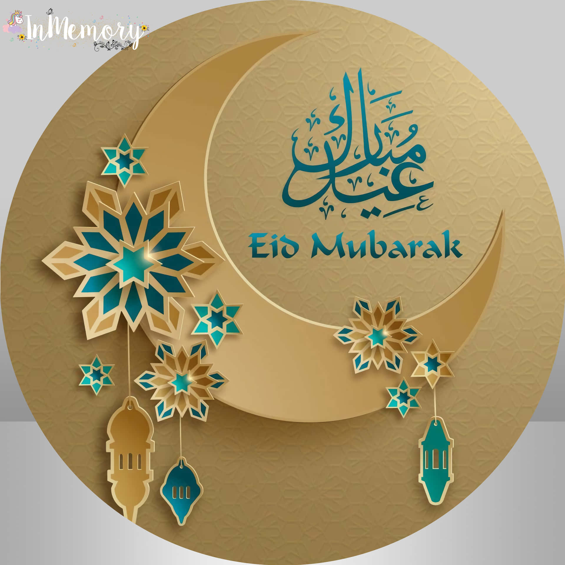 Önskaralla En Glad Eid Mubarak