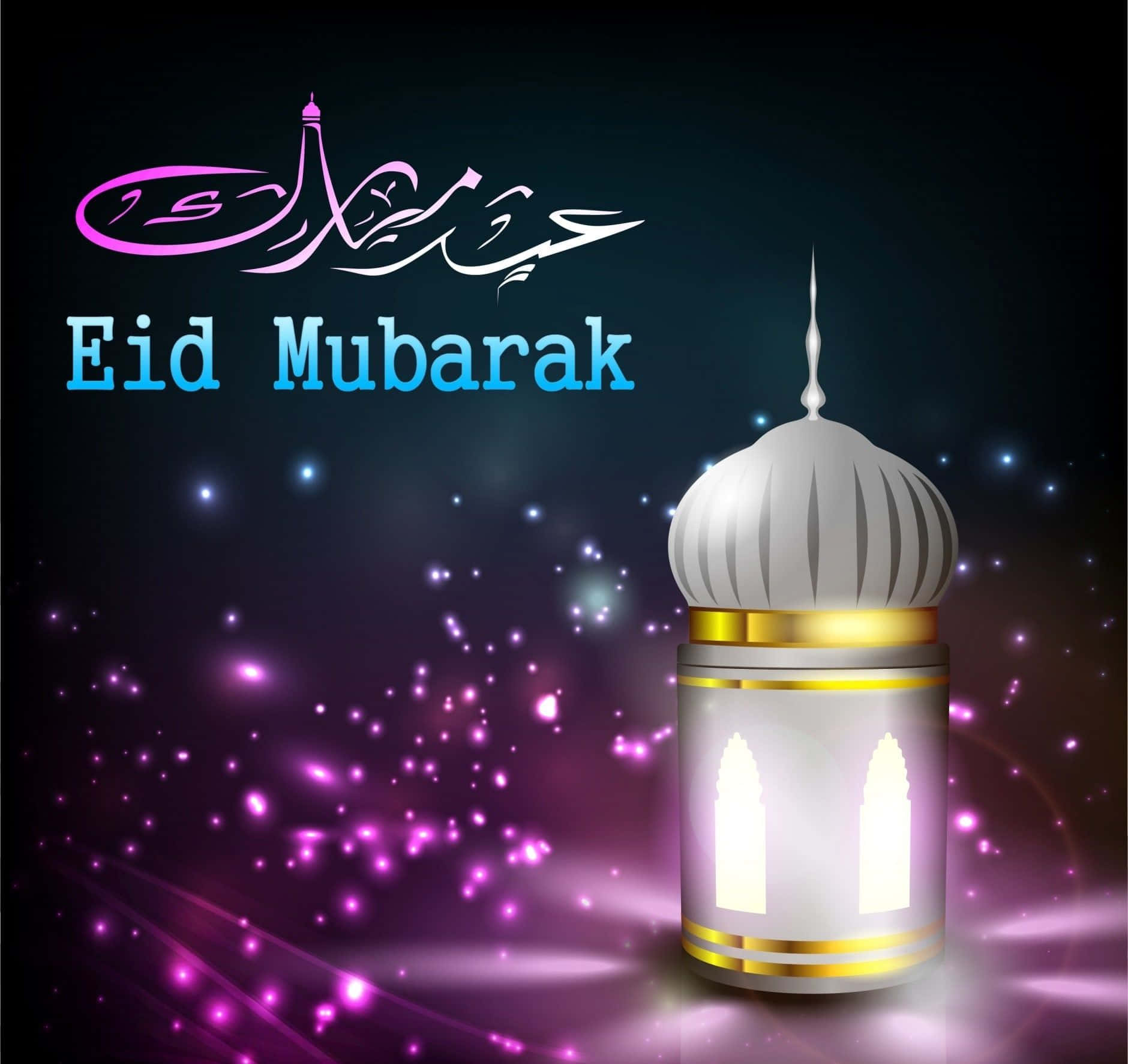 Fondosde Pantalla E Imágenes De Eid Mubarak