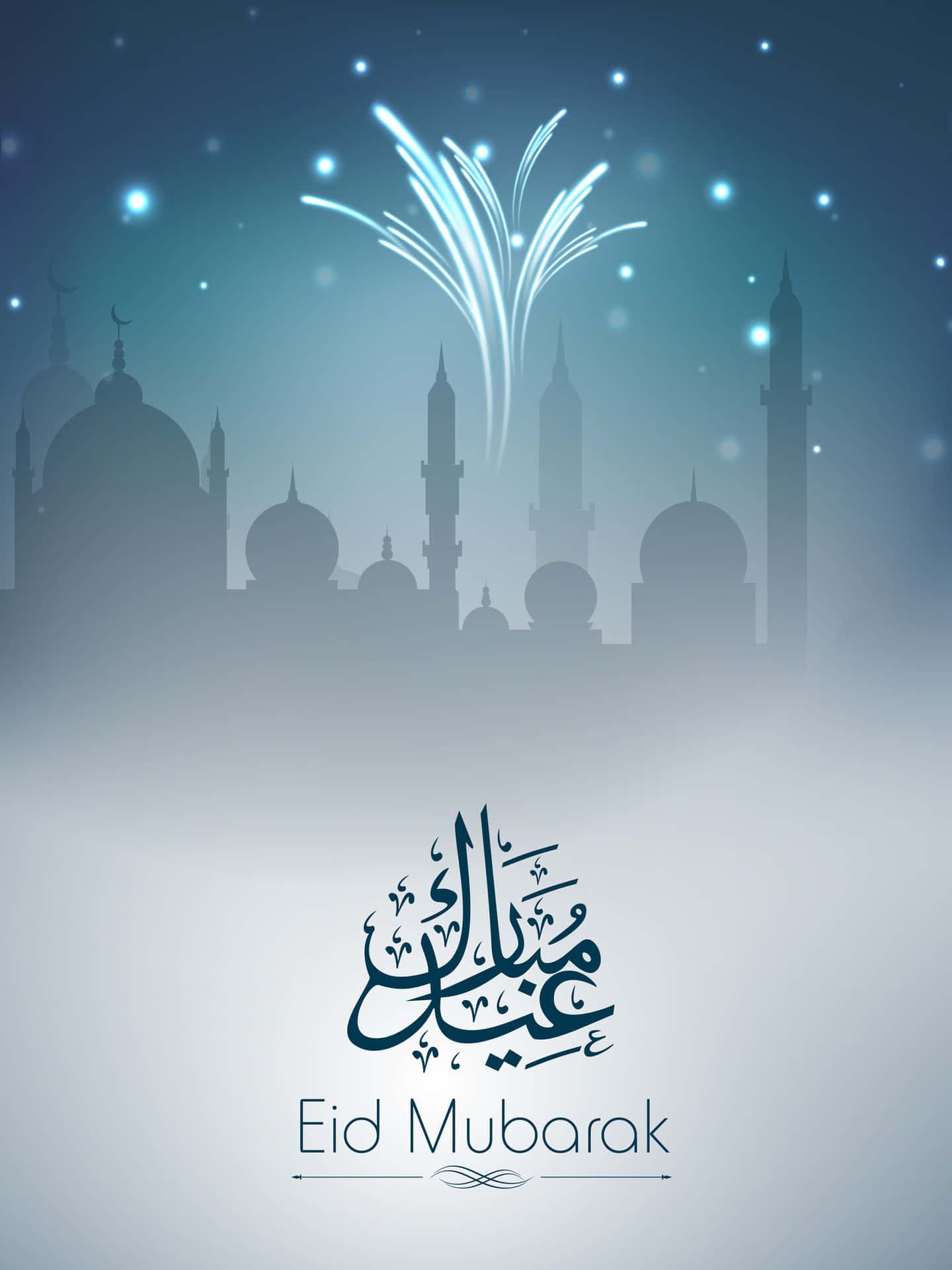 Eid Mubarak With Fireworks And Islamic Calligraphy