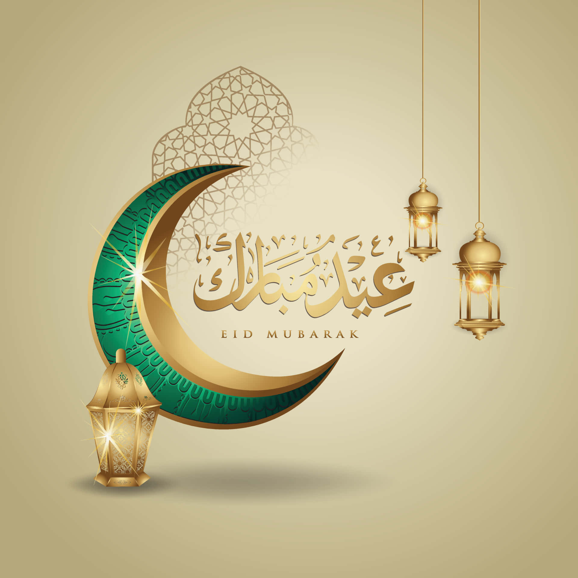 'Wishing everyone a safe, blessed and joyous Eid Mubarak!'
