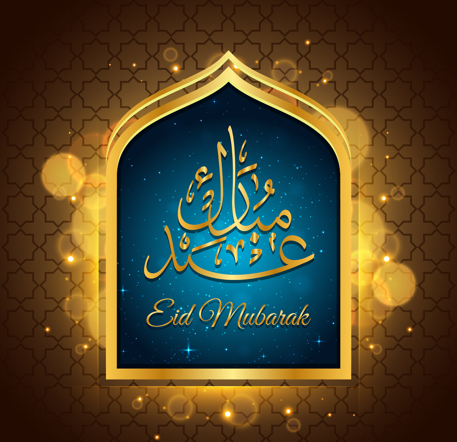 Celebrate this Eid with family and friends