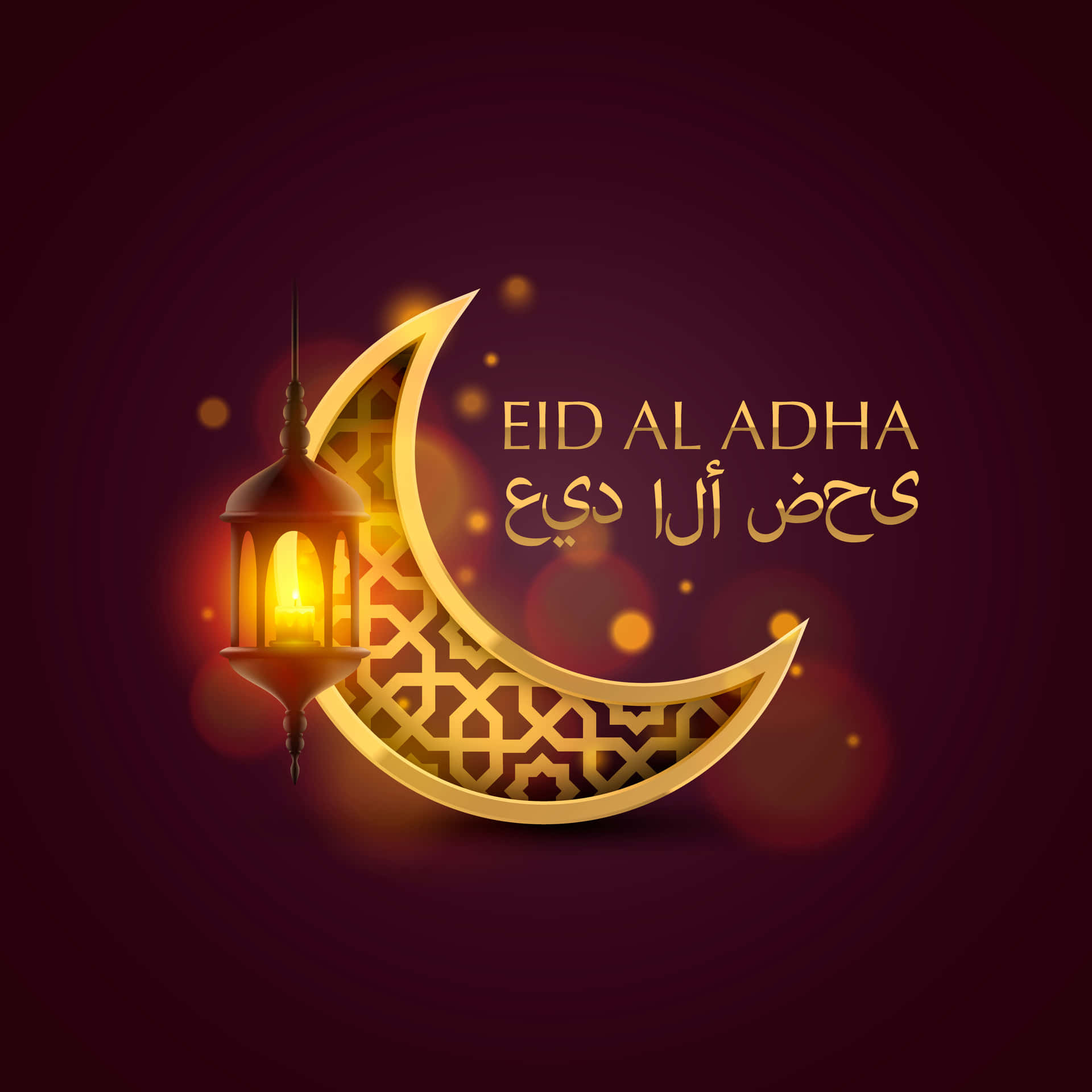 Wishing a blessed Eid to you and yours