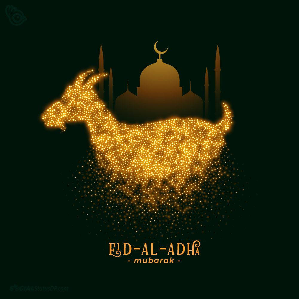 Eid-ul-adha Mubarak Golden Goat Wallpaper