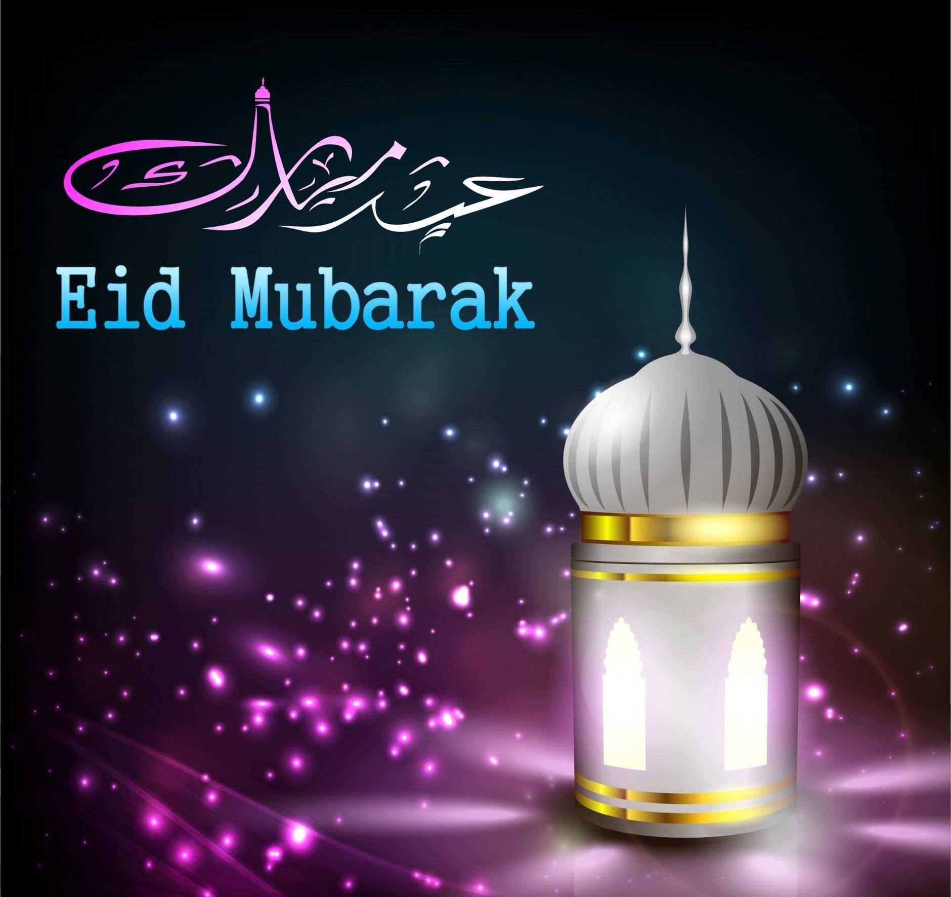 Eid-ul-adha Mubarak Lantern Background